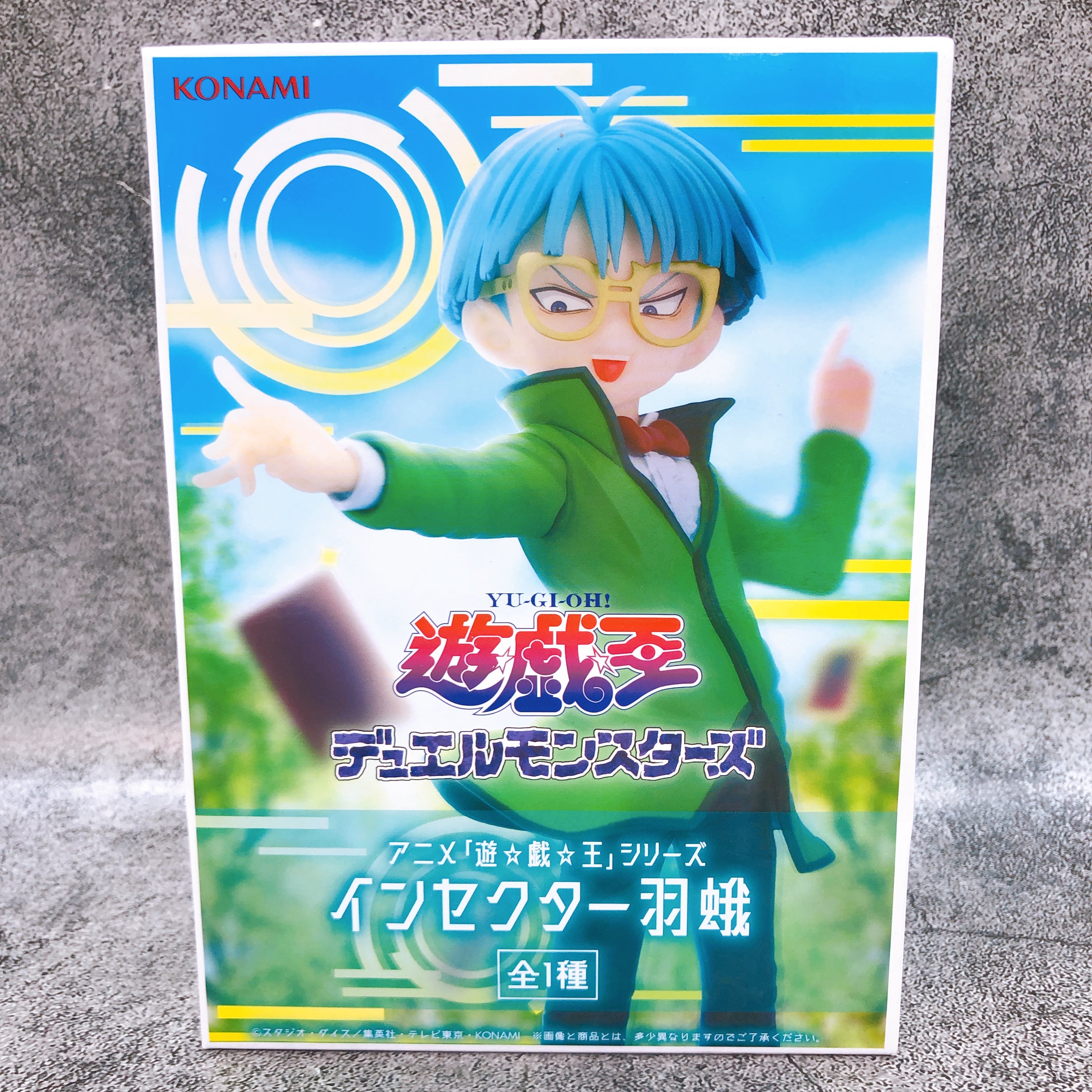 Yu-Gi-Oh! Series Weevil Underwood Figure Konami Japan AUTHENTIC FASTSHIP Sealed