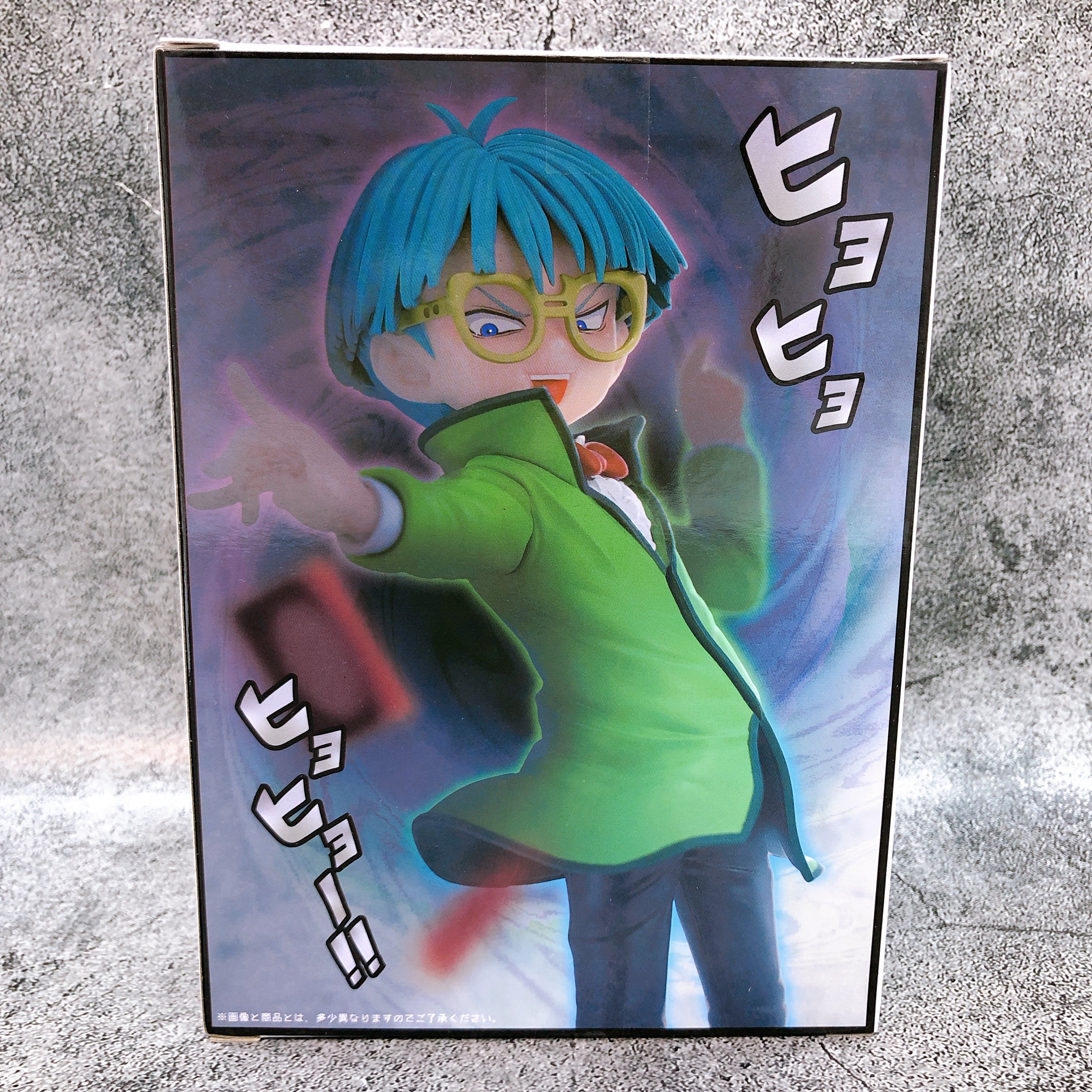 Yu-Gi-Oh! Series Weevil Underwood Figure Konami Japan AUTHENTIC FASTSHIP Sealed