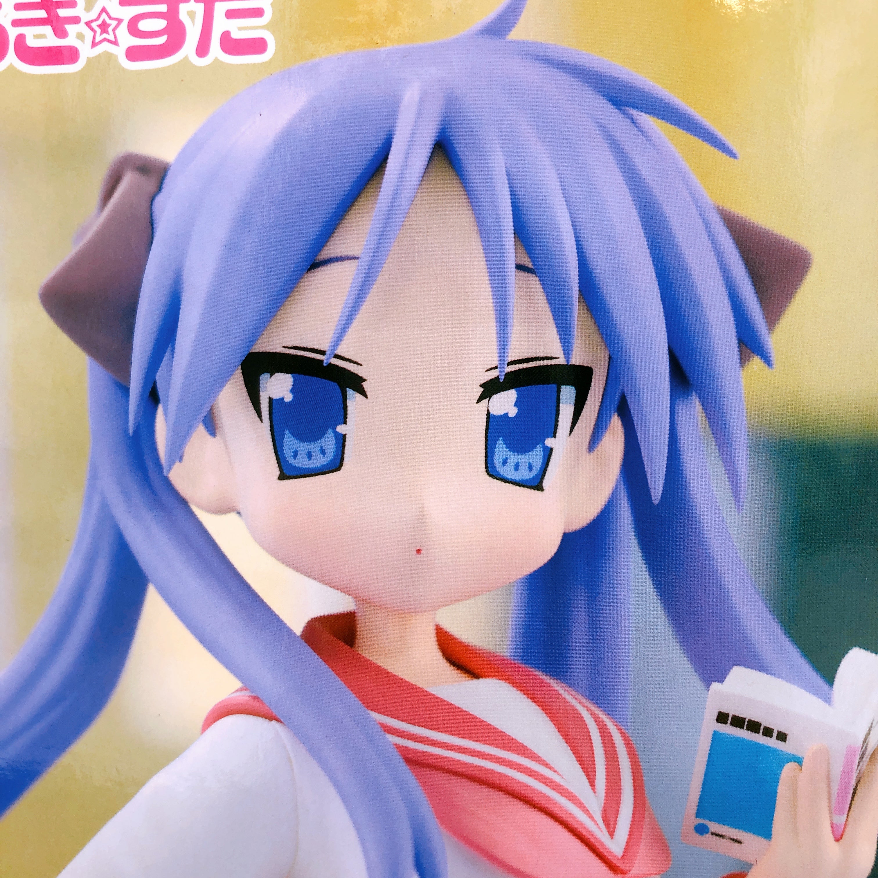 Lucky Star Kagami Hiiragi Trio-Try-iT Figure FuRyu Japan AUTHENTIC FASTSHIP