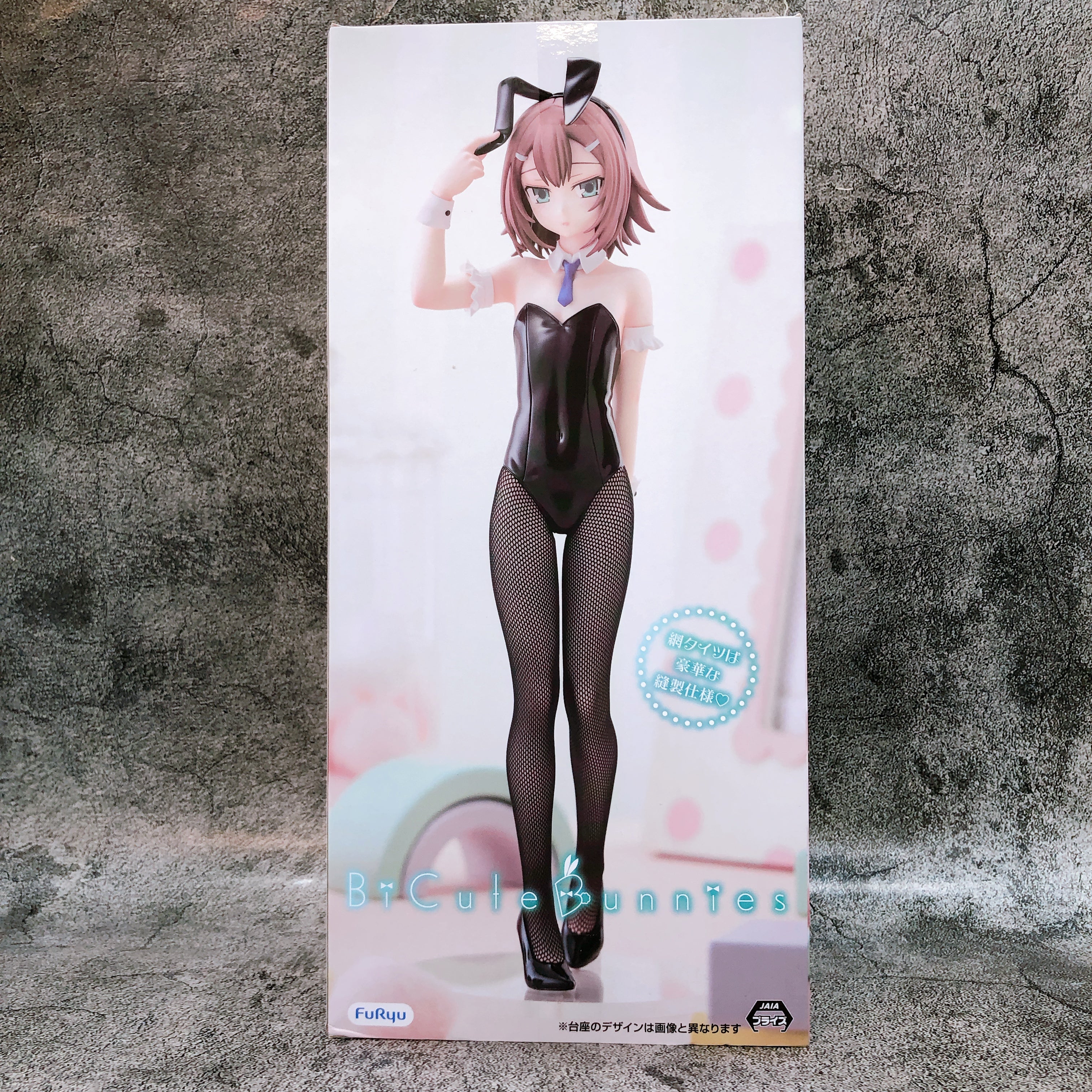 Baka and Test: Summon the Beasts Hideyoshi Kinoshita BiCute Bunnies Figure FuRyu