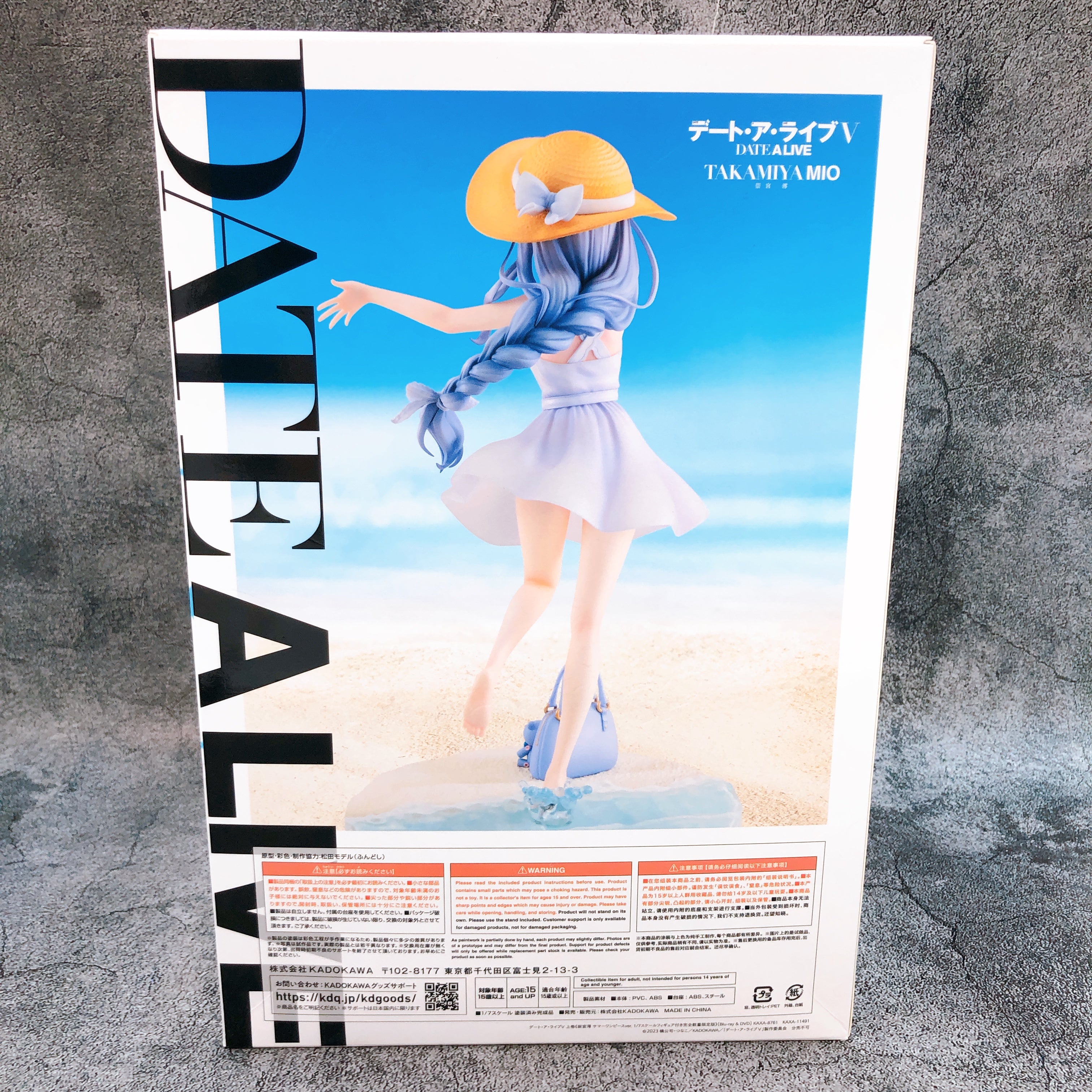 Date A Live V Mio Takamiya Summer Dress 1/7 Scale Figure Kadokawa Japan NO DVD