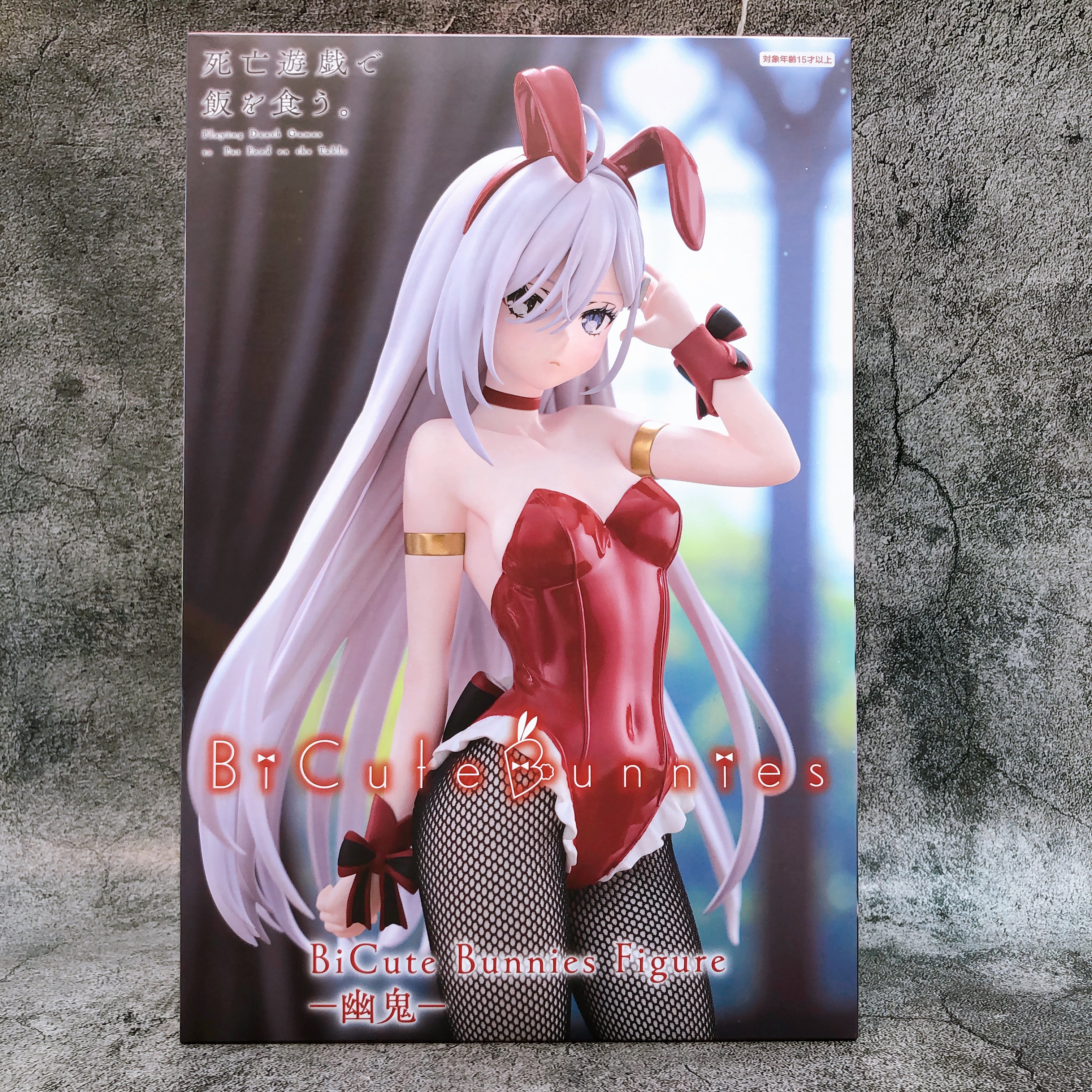 Playing Death Games to Put Food on the Table Yuki BiCute Bunnies Figure FuRyu