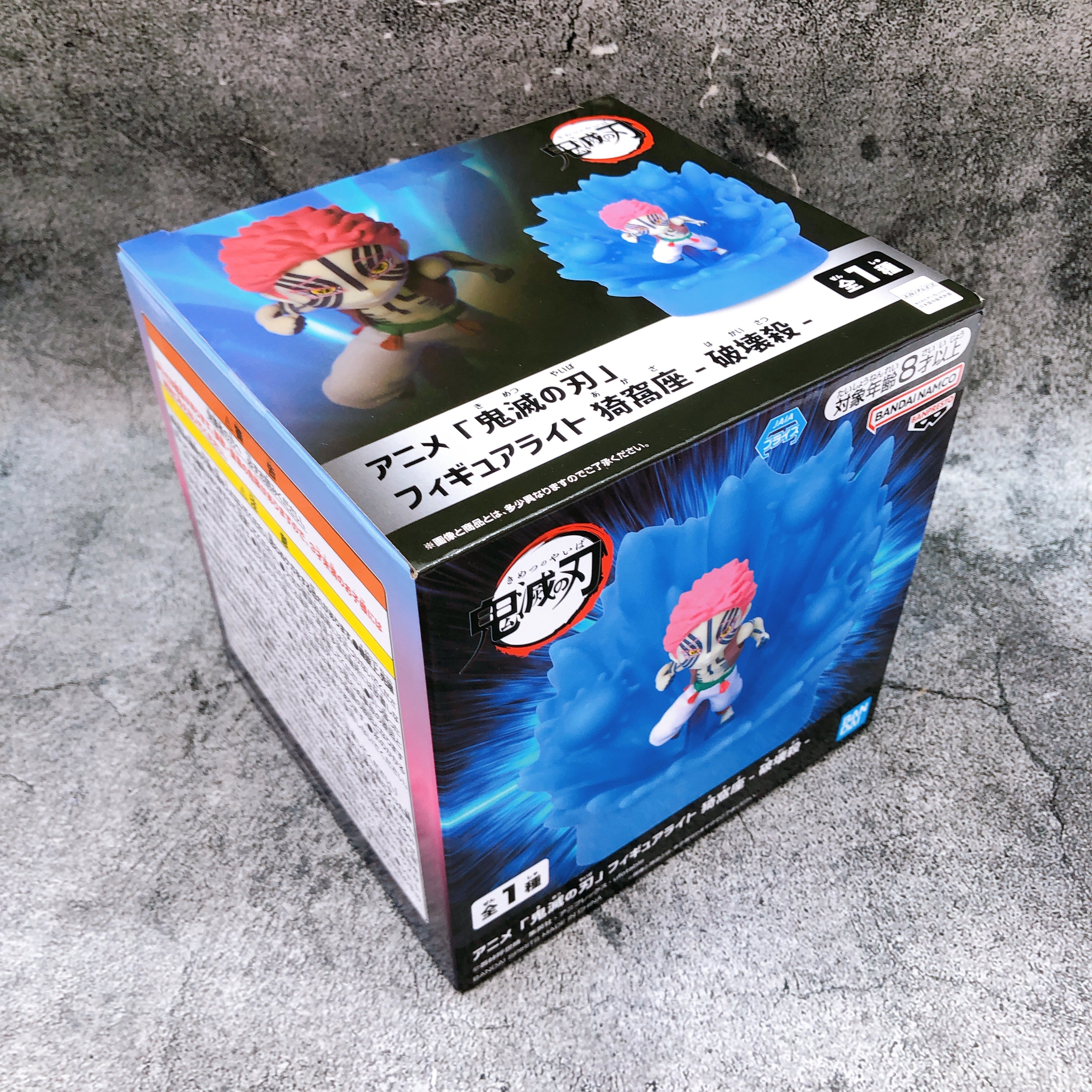 Demon Slayer Akaza Destructive Death Figure Light BANPRESTO Japan AUTHENTIC