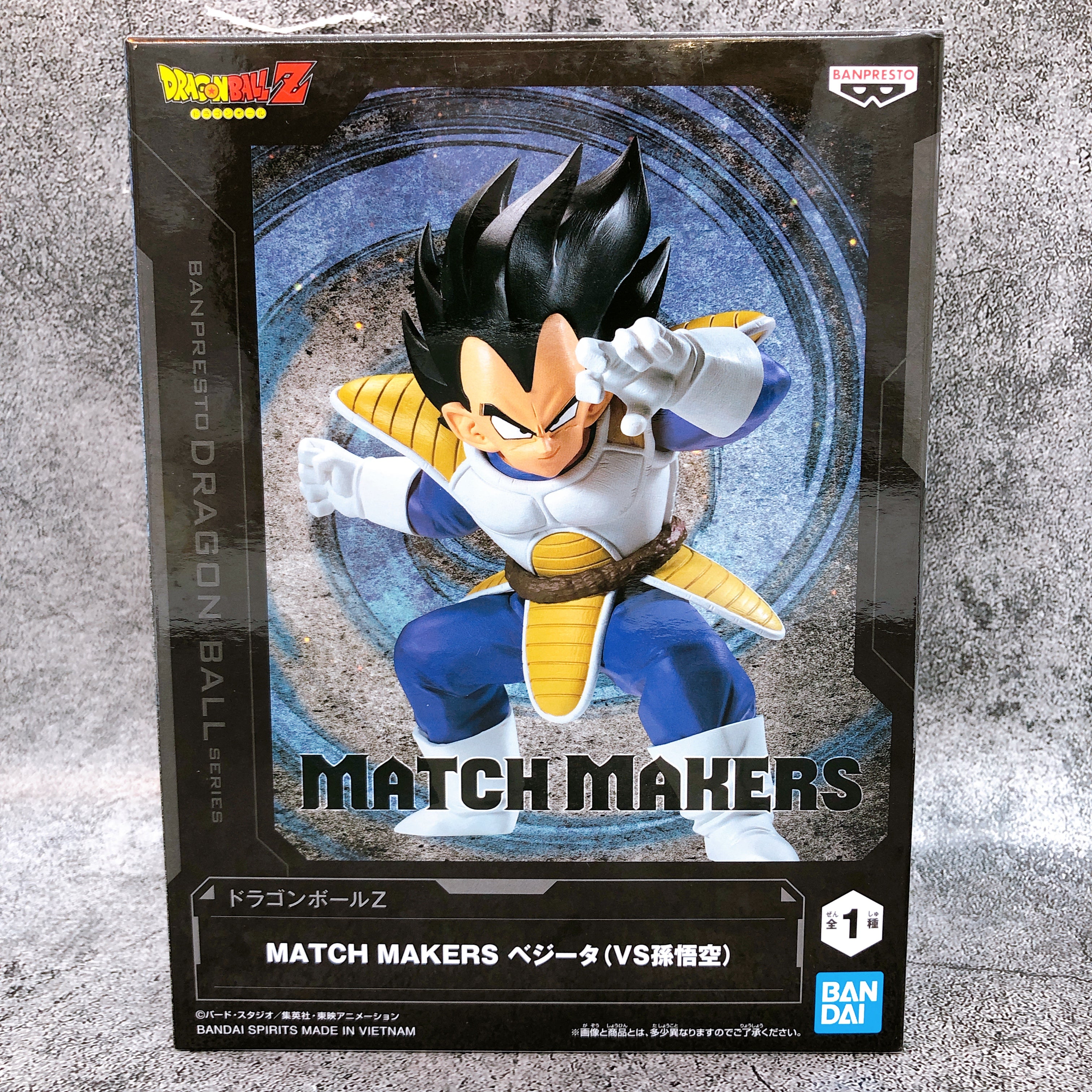 Dragon Ball Z Vegeta (VS Son Goku) MATCH MAKERS BANPRESTO Japan AUTHENTIC NEW