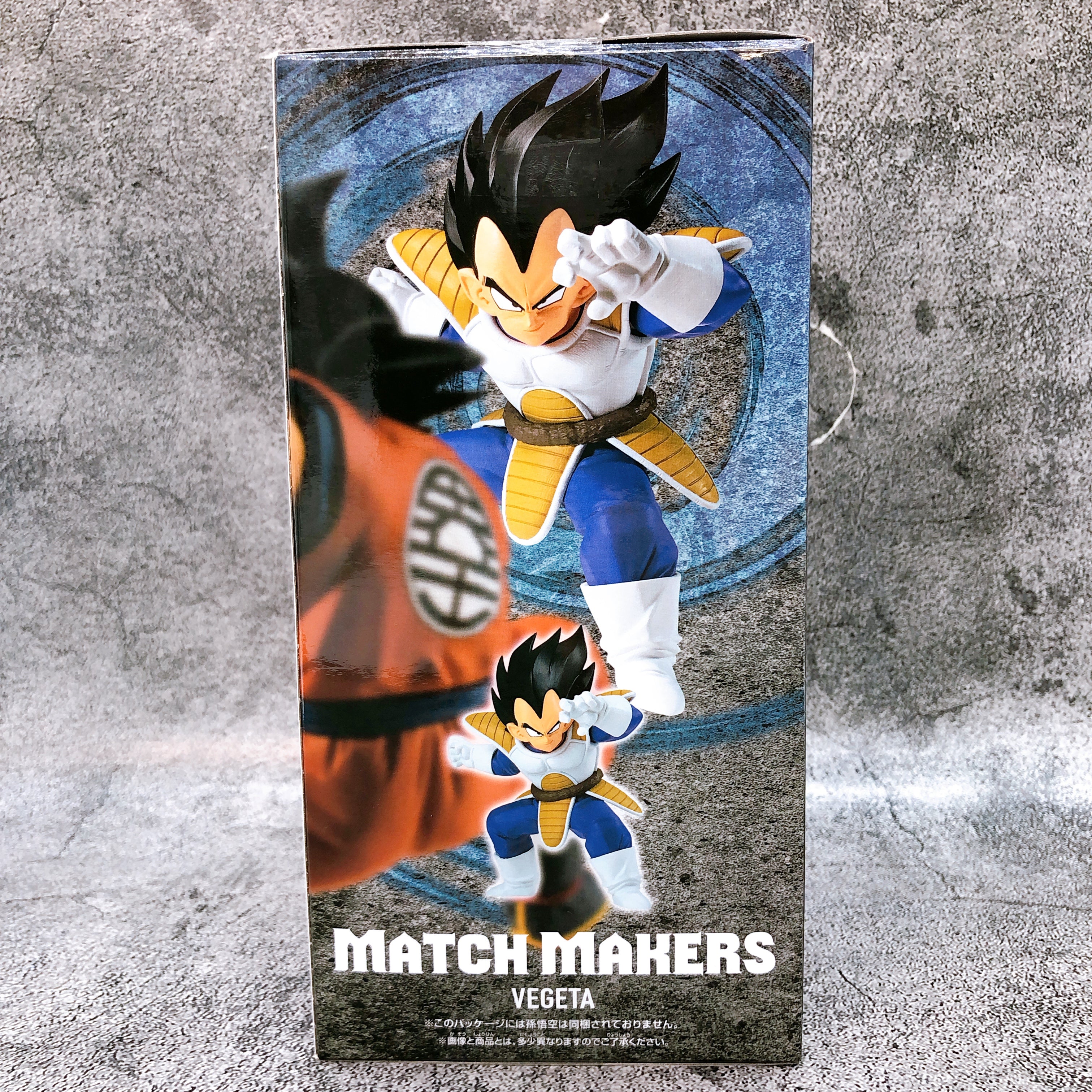 Dragon Ball Z Vegeta (VS Son Goku) MATCH MAKERS BANPRESTO Japan AUTHENTIC NEW