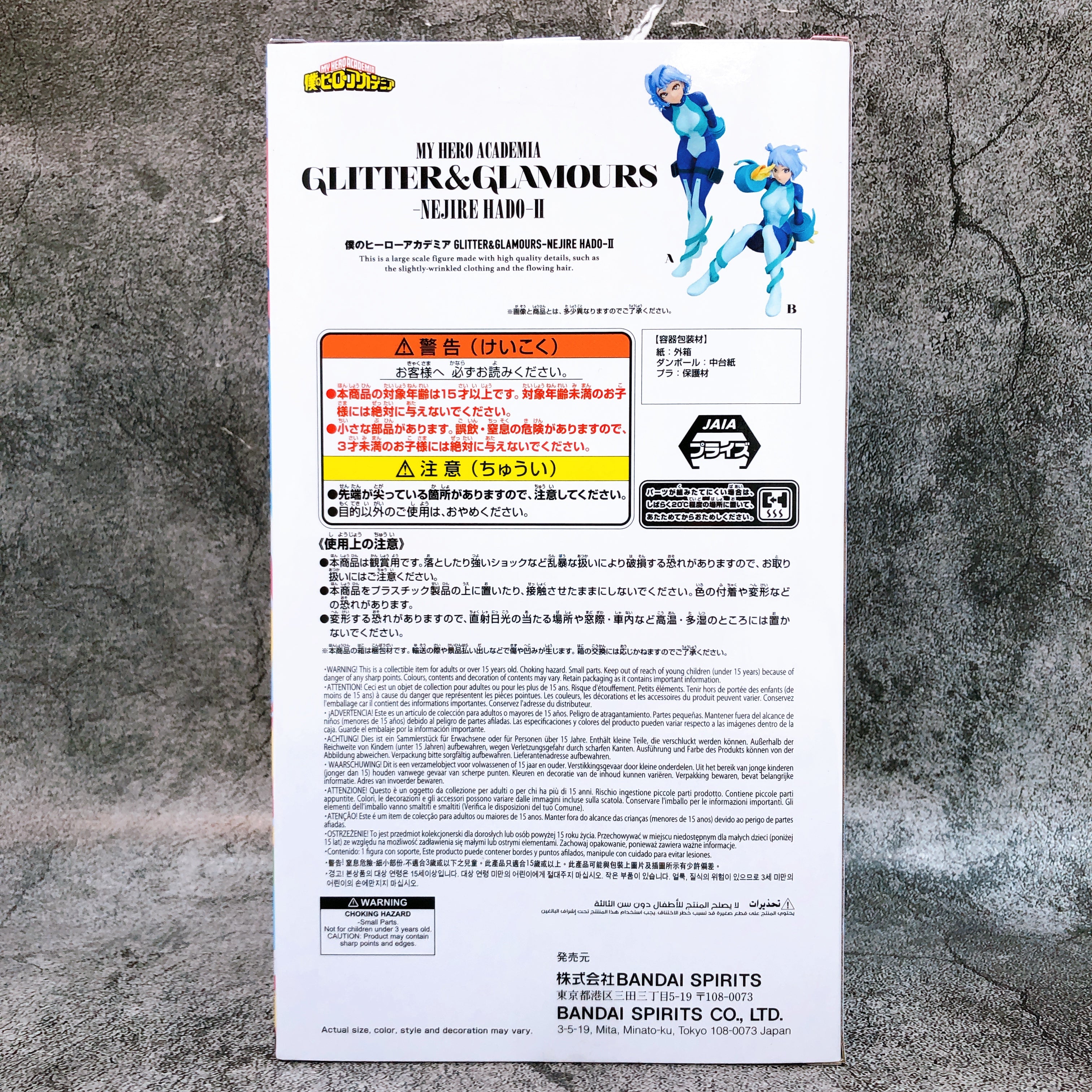 My Hero Academia Nejire Hado II (A) GLITTER & GLAMOURS Figure BANPRESTO Japan