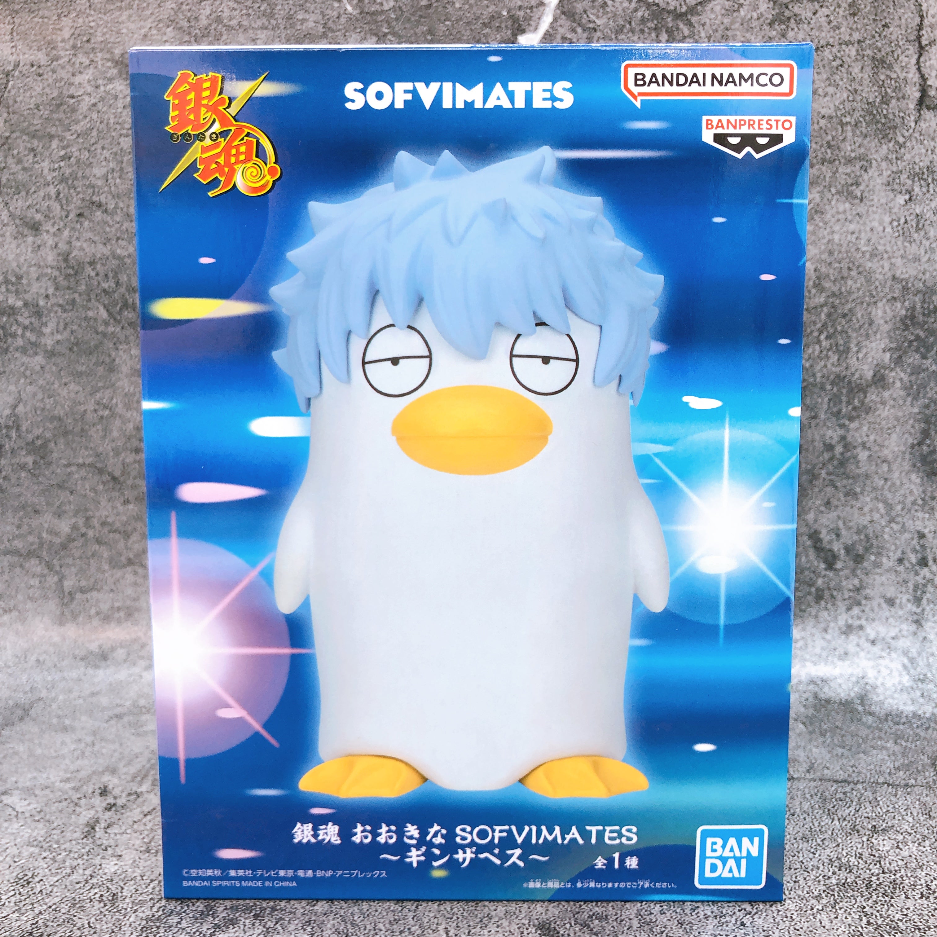 Gintama Ginzabeth BIG SOFVIMATES BANPRESTO Japan AUTHENTIC FASTSHIP Se