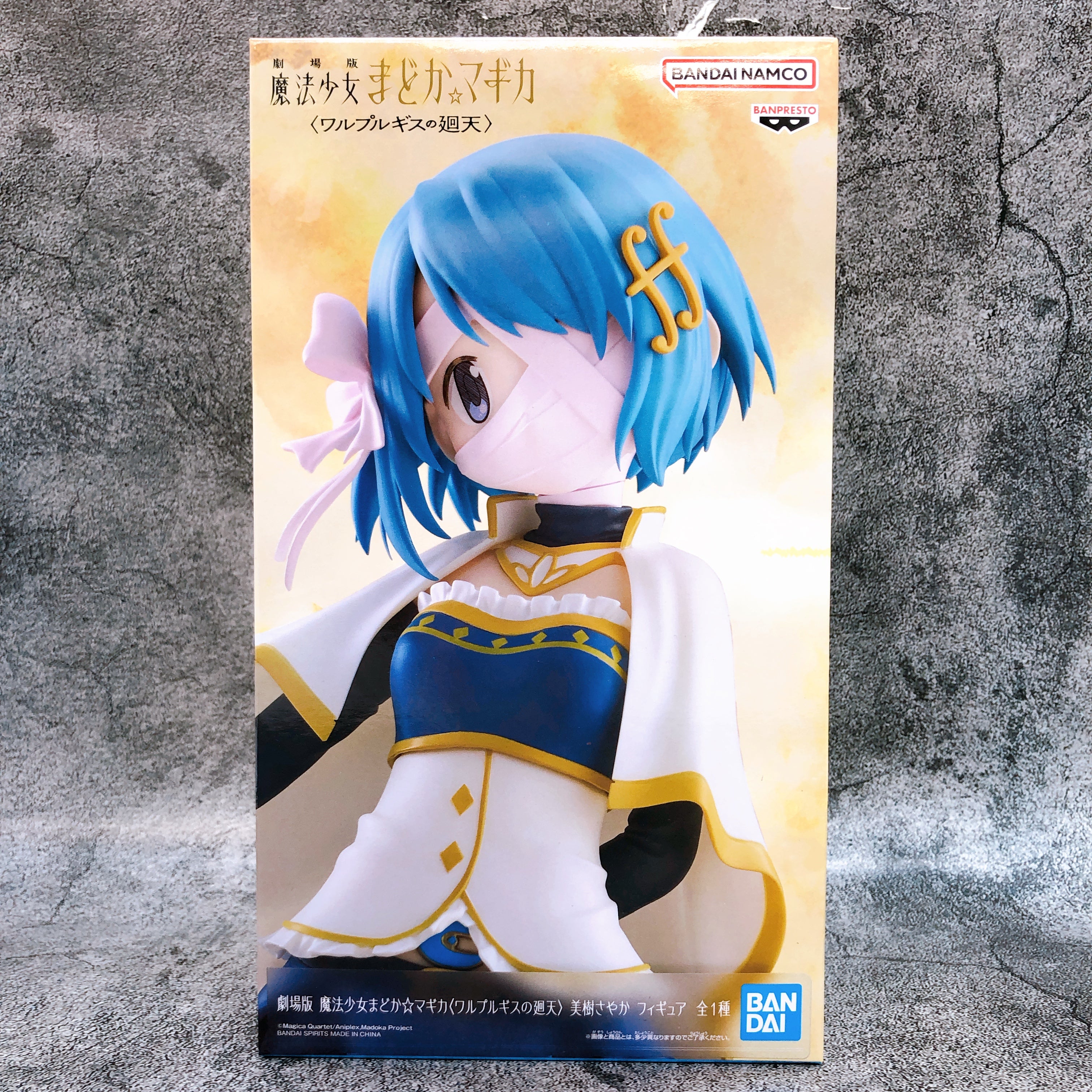 Puella Magi Madoka Magica the Movie Walpurgisnacht: Rising Sayaka Miki Figure