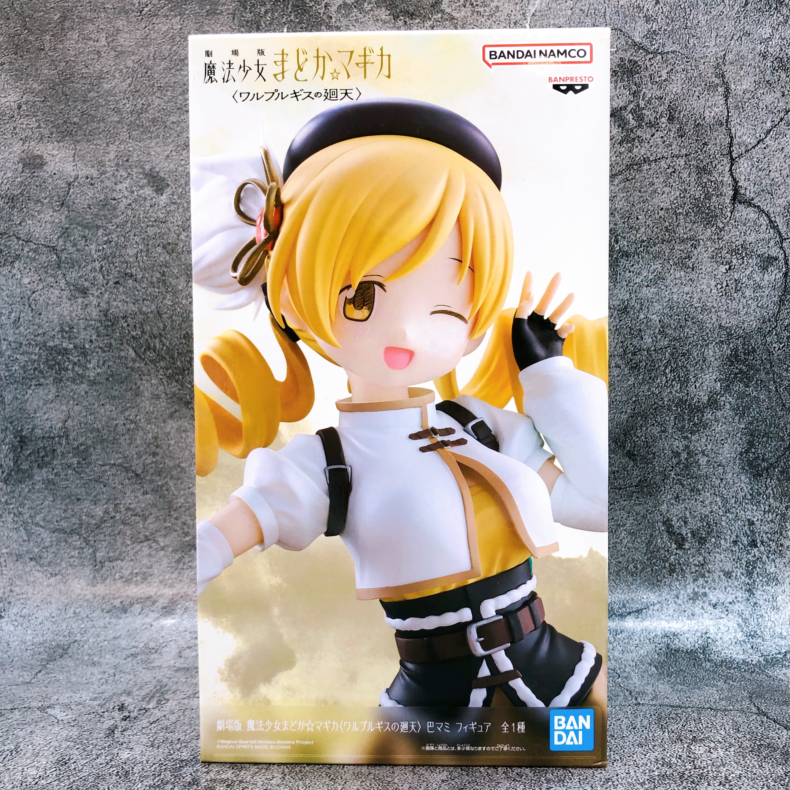 Puella Magi Madoka Magica the Movie Walpurgisnacht: Rising Mami Tomoe Figure