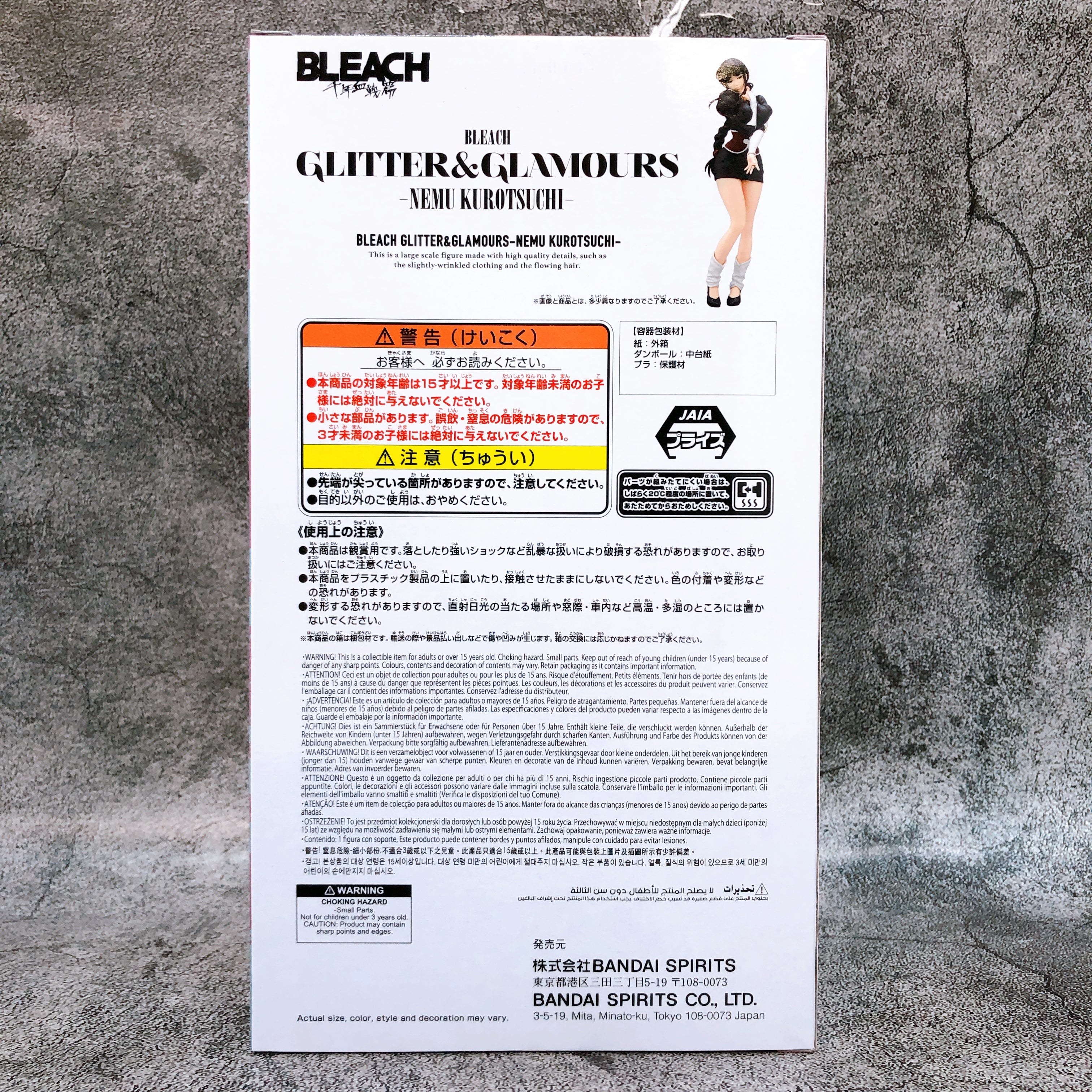 BLEACH Nemu Kurotsuchi GLITTER & GLAMOURS Figure BANPRESTO Japan AUTHENTIC NEW