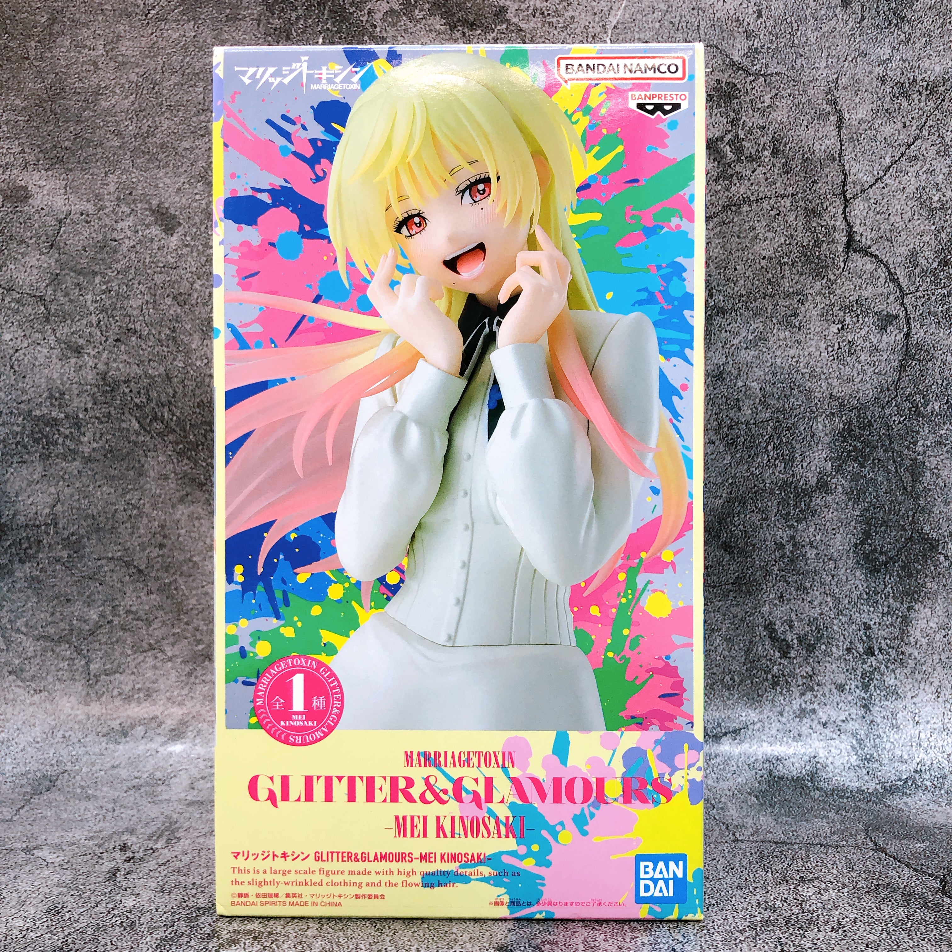 Marriagetoxin Mei Kinosaki GLITTER & GLAMOURS Figure BANPRESTO Japan AUTHENTIC
