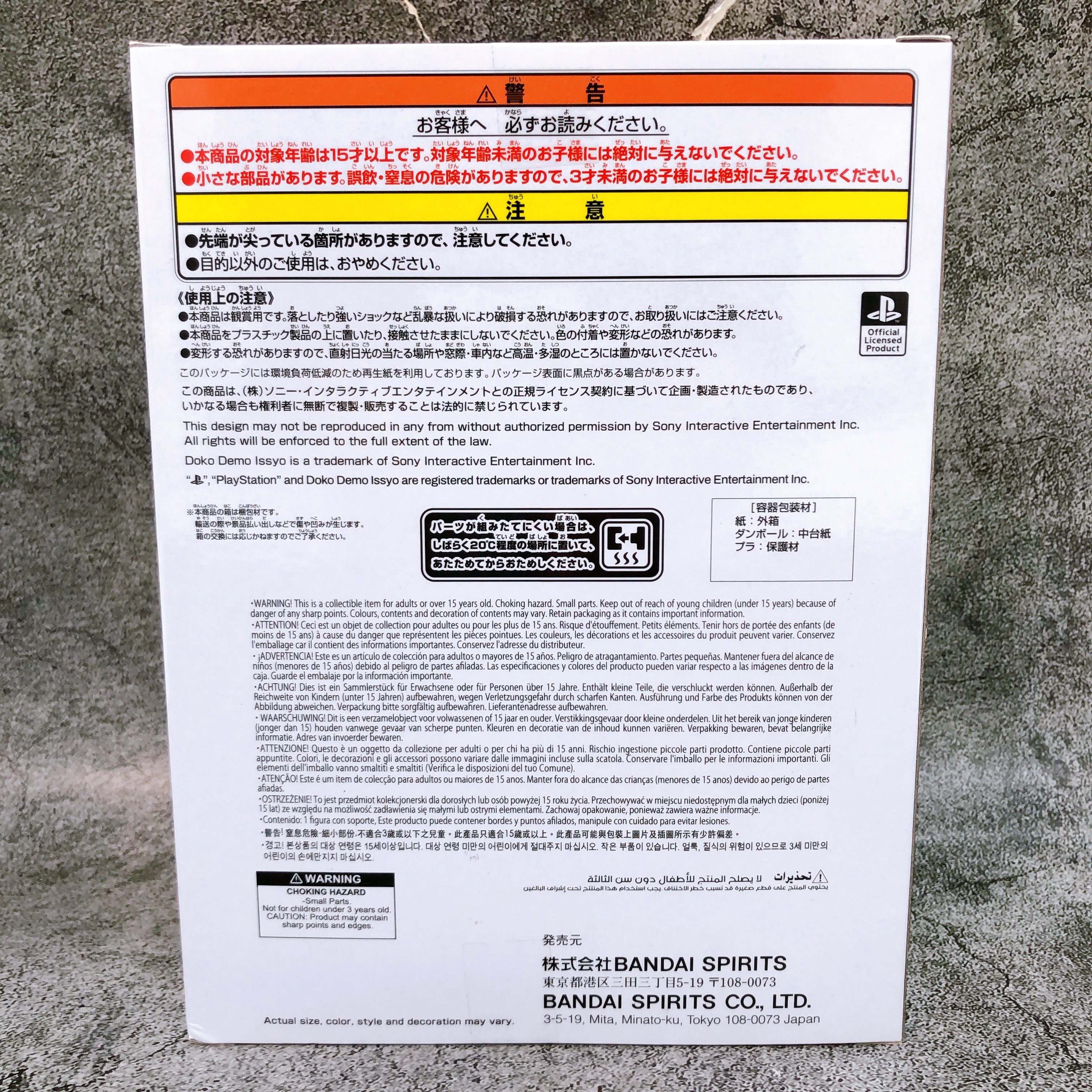 Doko Demo Issyo Kuro (B) Monitor TopFigure BANPRESTO Japan AUTHENTIC FASTSHIP