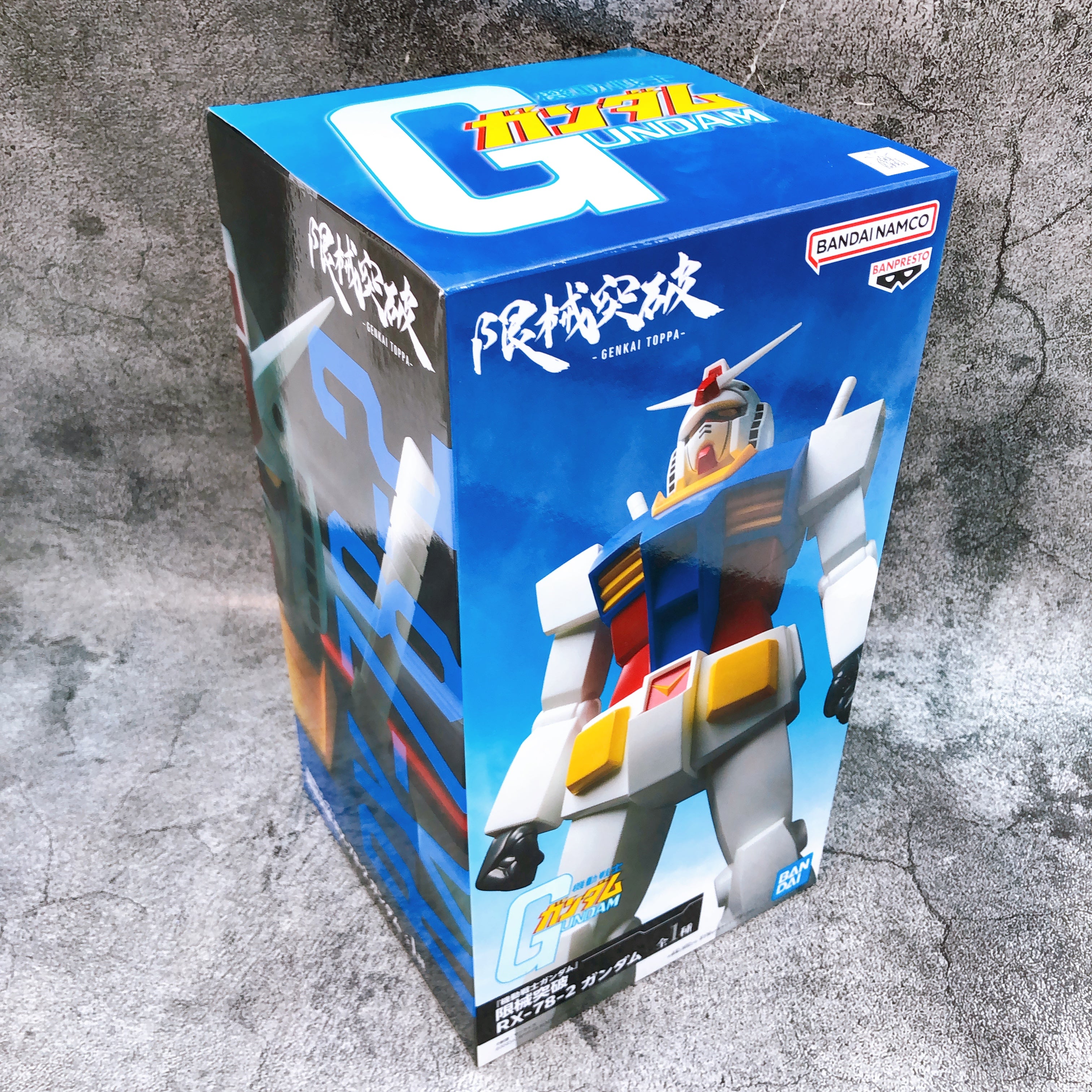 Mobile Suit Gundam RX-78-2 Gundam Genkai Toppa BANPRESTO Japan AUTHENTIC 15+