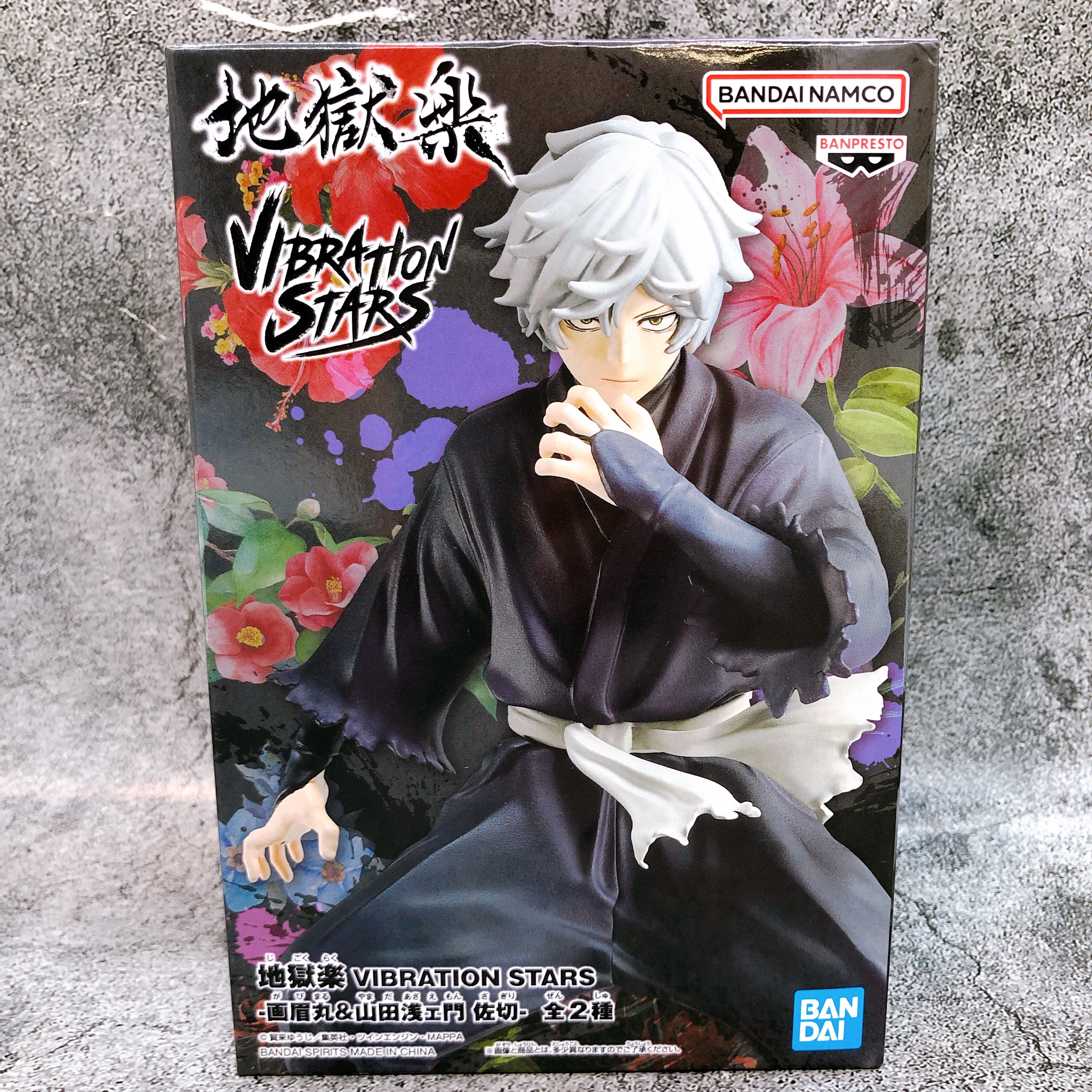 Hell's Paradise: Jigokuraku Gabimaru VIBRATION STARS BANPRESTO Japan AUTHENTIC
