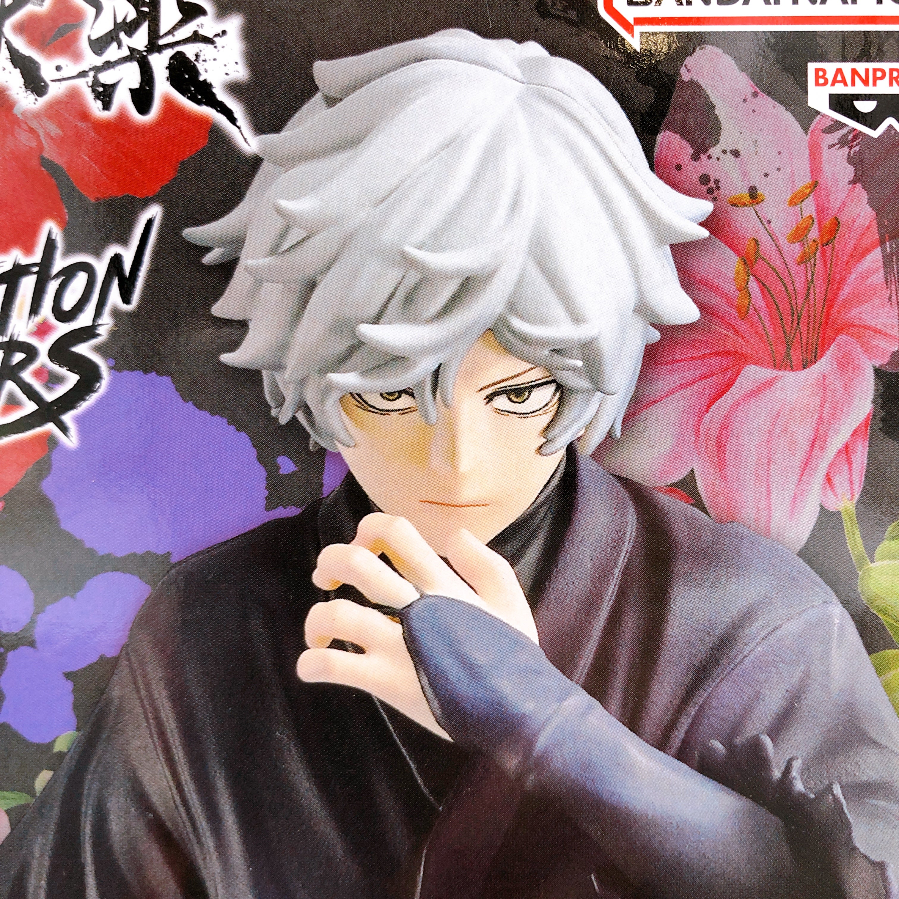 Hell's Paradise: Jigokuraku Gabimaru VIBRATION STARS BANPRESTO Japan AUTHENTIC