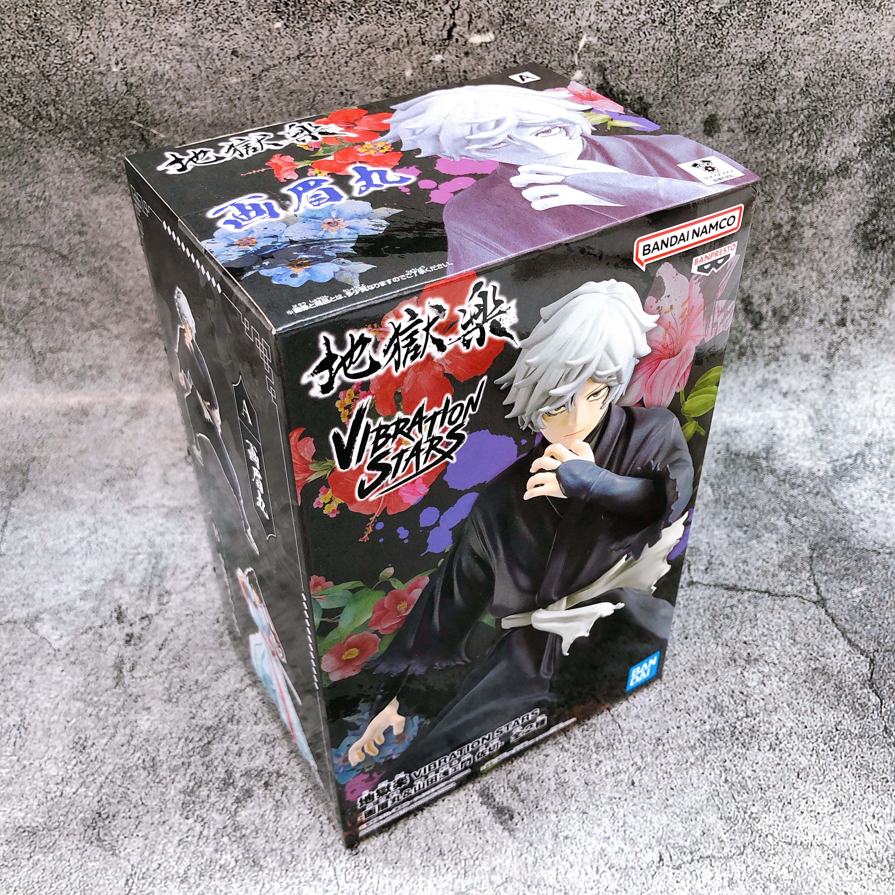 Hell's Paradise: Jigokuraku Gabimaru VIBRATION STARS BANPRESTO Japan AUTHENTIC