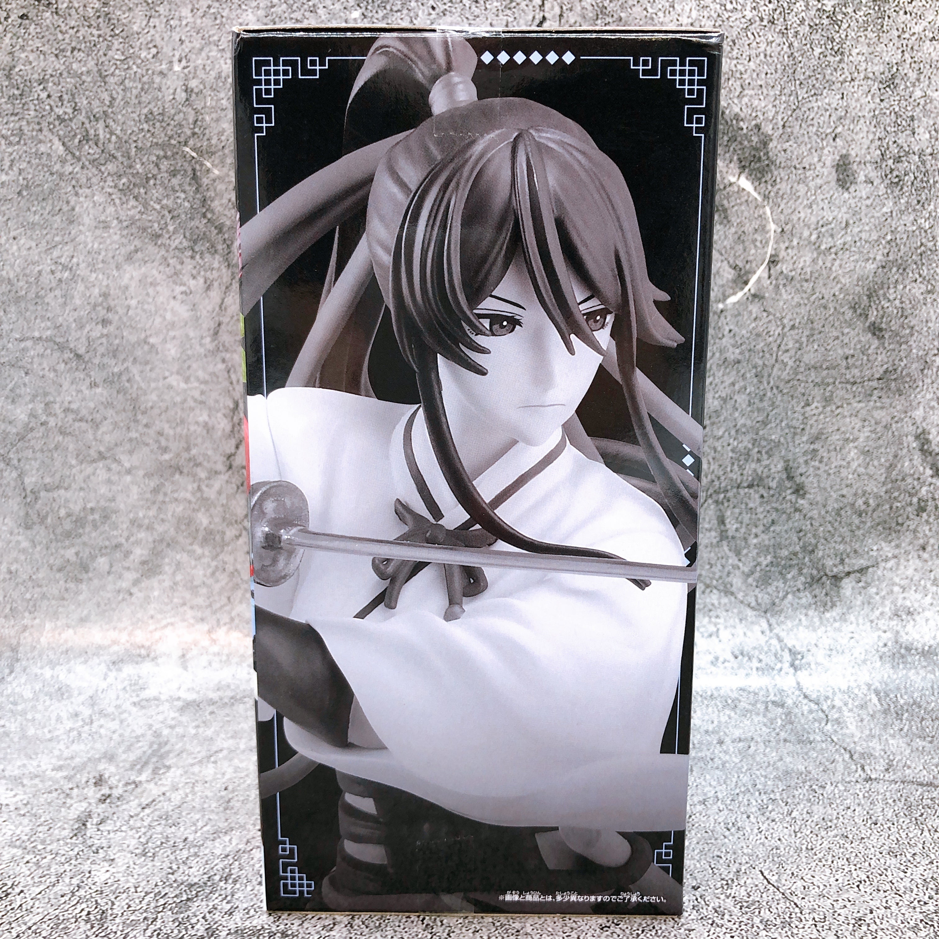 Hell's Paradise: Jigokuraku Sagiri Yamada Asaemon VIBRATION STARS BANPRESTO