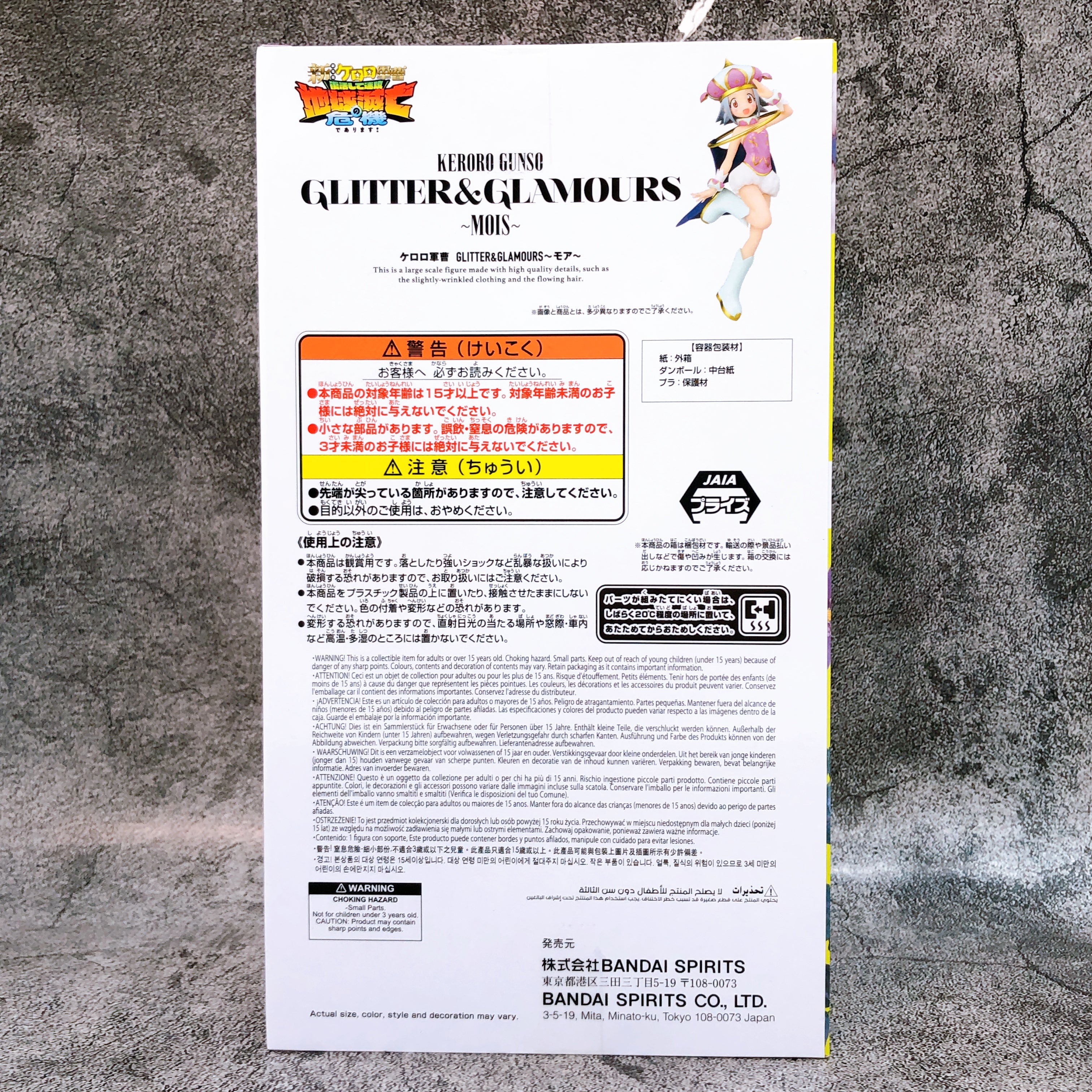 Sgt. Frog Mois GLITTER & GLAMOURS Figure BANPRESTO Japan AUTHENTIC FASTSHIP