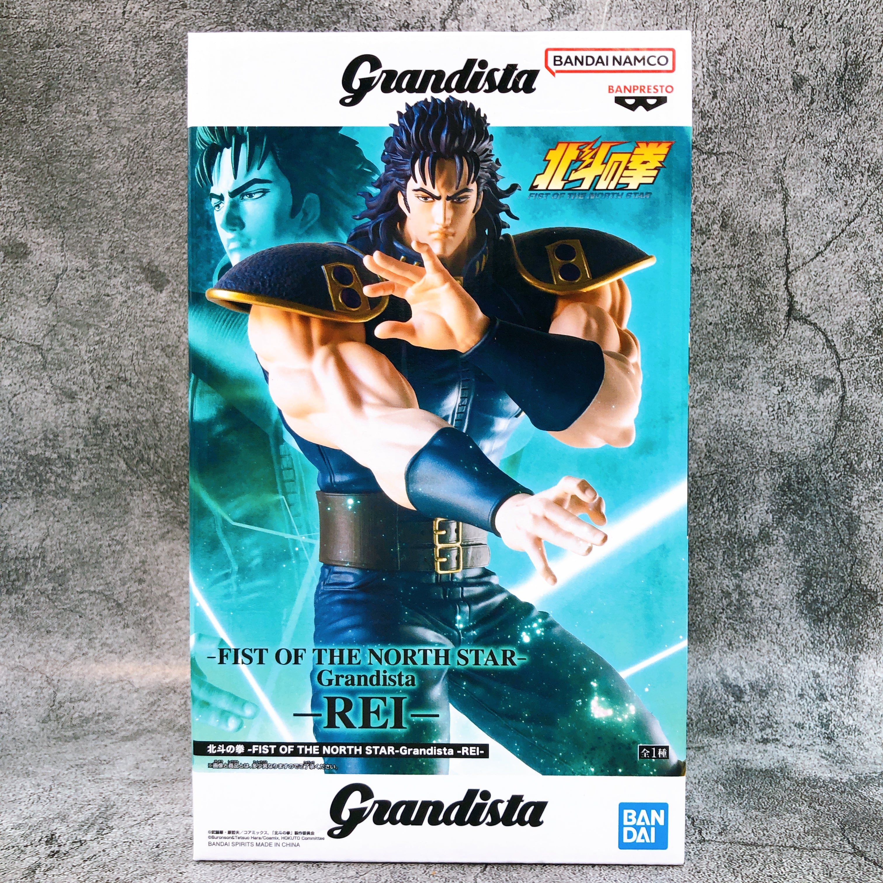 Fist of the North Star Rey Grandista Figure BANPRESTO Japan AUTHENTIC FASTSHIP
