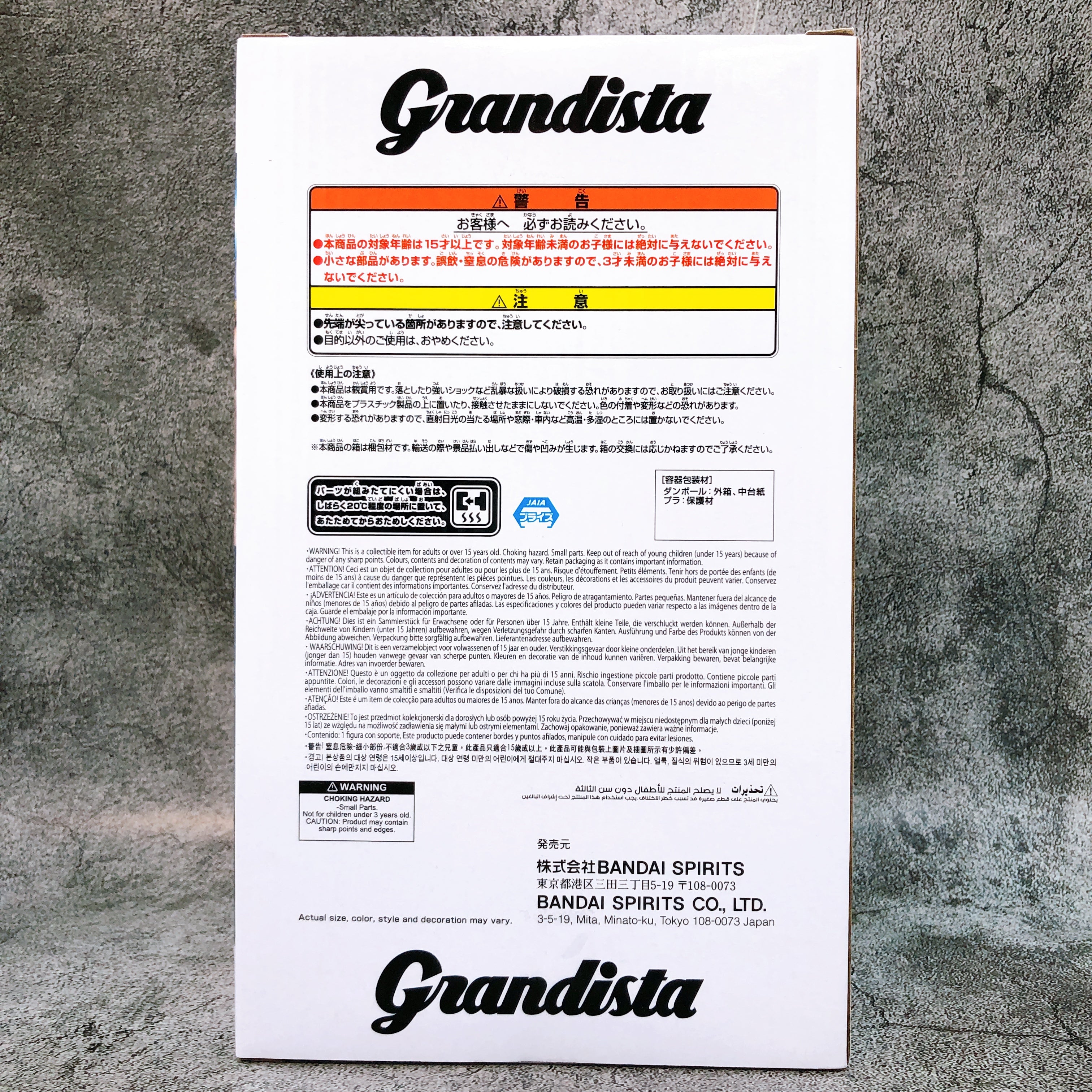 Fist of the North Star Rey Grandista Figure BANPRESTO Japan AUTHENTIC FASTSHIP