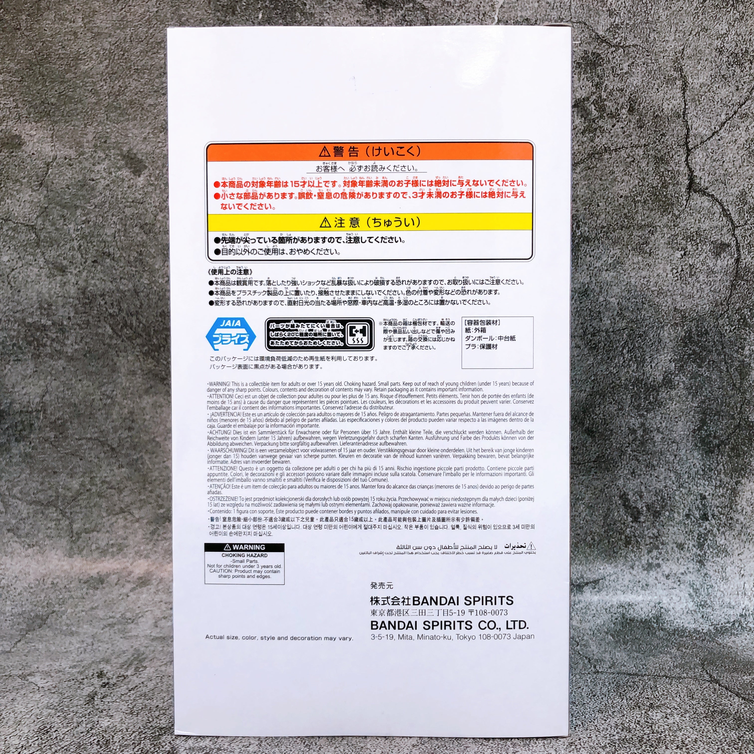 Frieren: Beyond Journey's End Fern EFFECTREME BANPRESTO Japan AUTHENTIC FASTSHIP