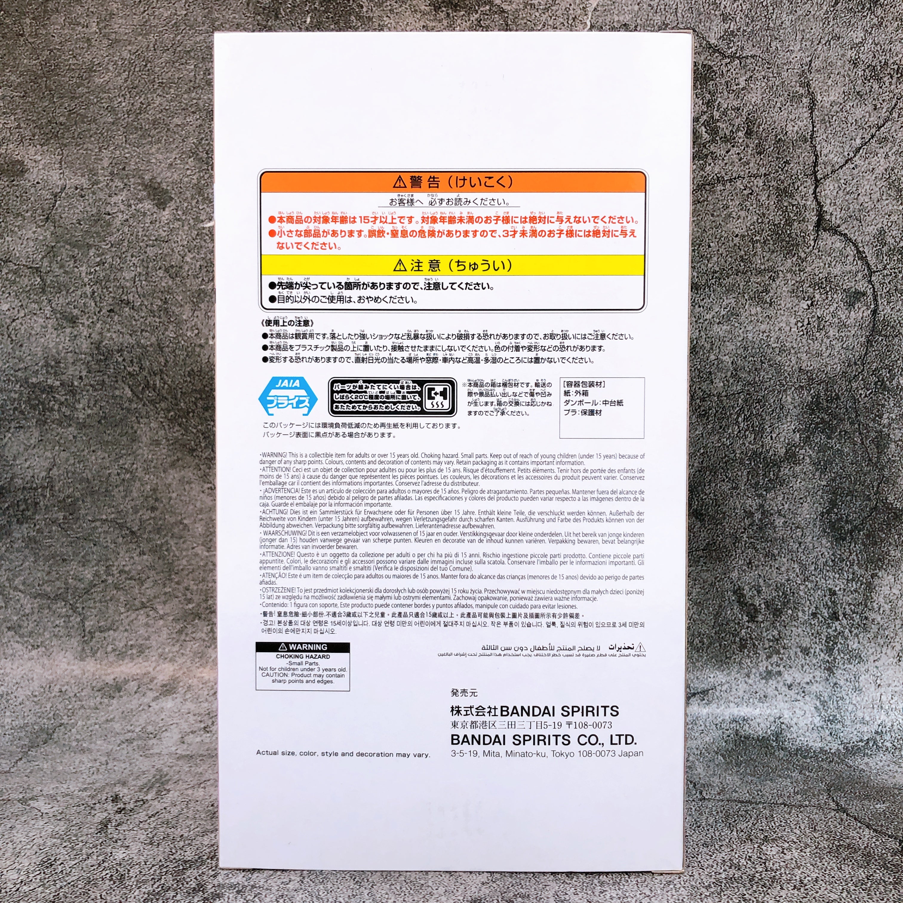 Frieren: Beyond Journey's End Frieren EFFECTREME BANPRESTO Japan AUTHENTIC