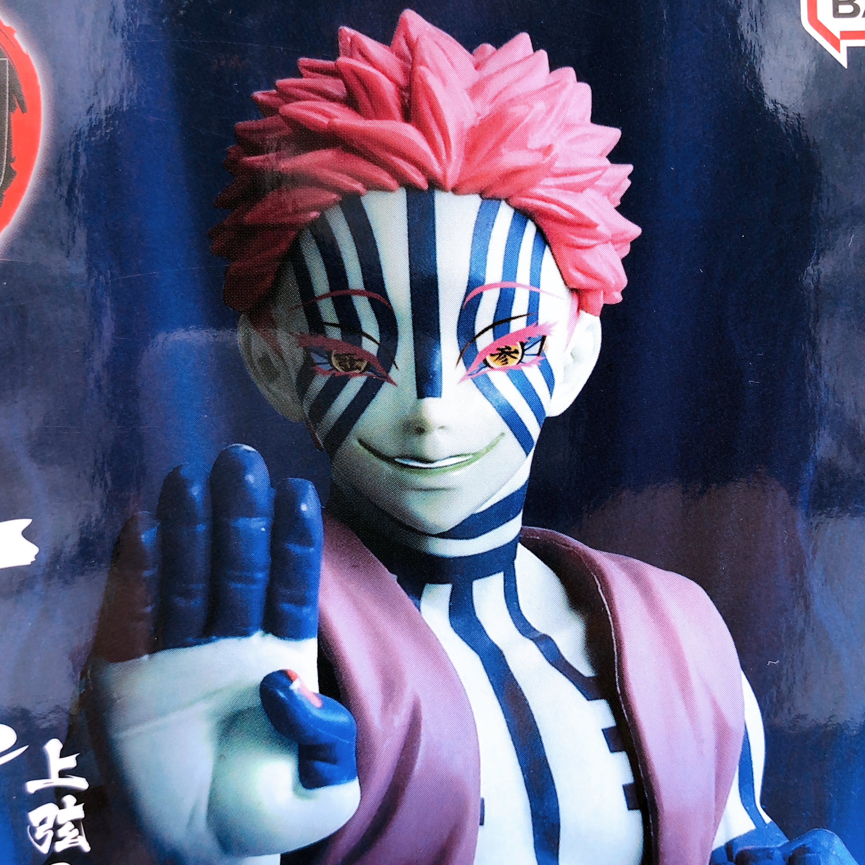 Demon Slayer Akaza VIBRATION STARS Figure BANPRESTO Japan AUTHENTIC FASTSHIP