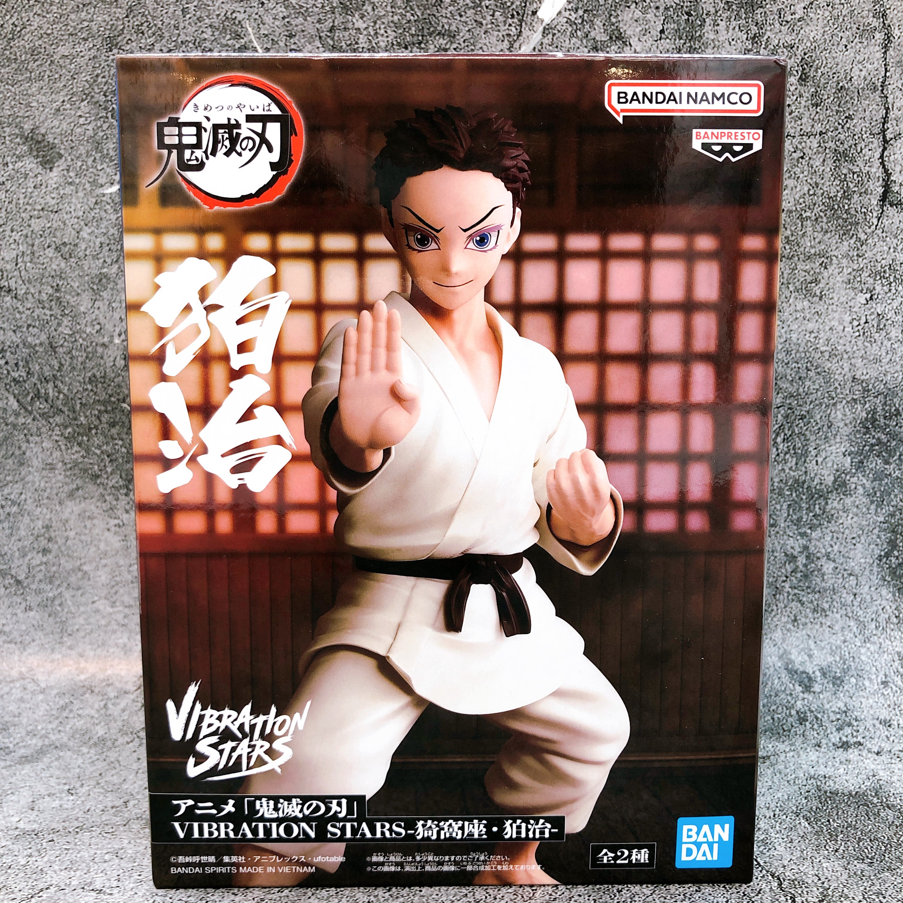 Demon Slayer Hakuji VIBRATION STARS Figure BANPRESTO Japan AUTHENTIC FASTSHIP