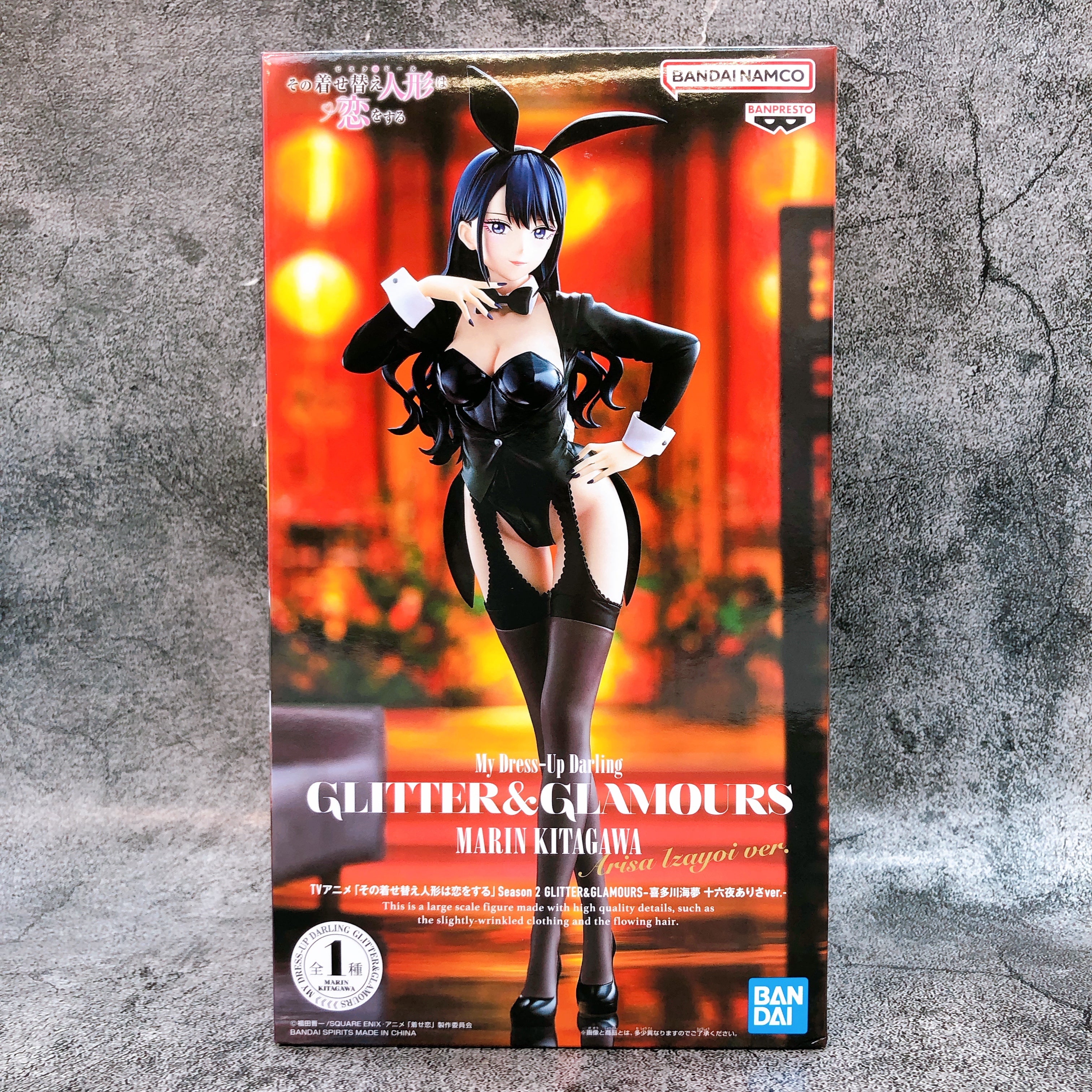 My Dress-Up Darling Marin Kitagawa Arisa Izayoi ver. GLITTER ＆ GLAMOURS Figure
