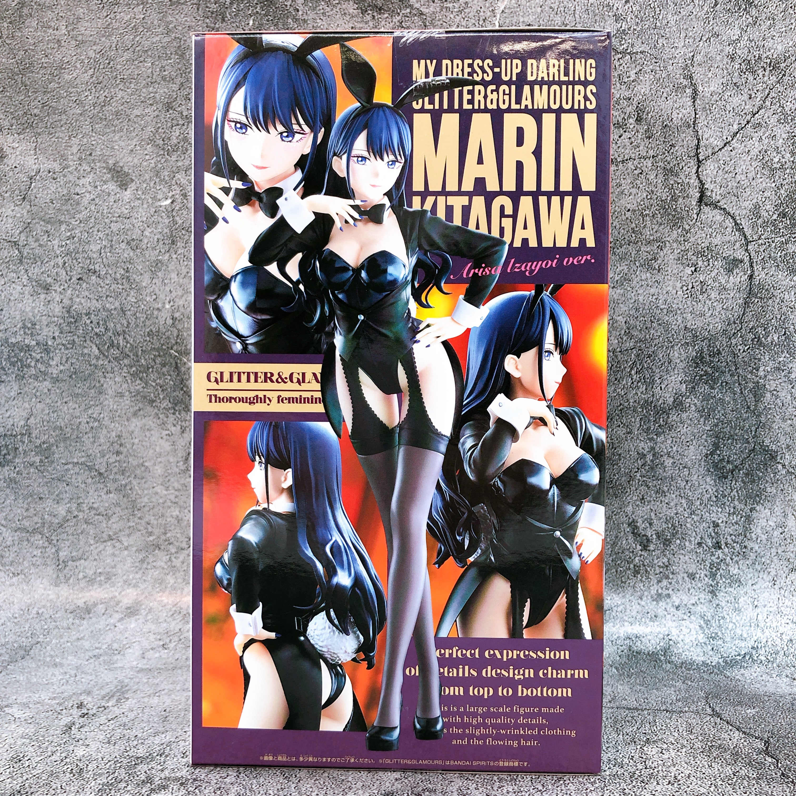 My Dress-Up Darling Marin Kitagawa Arisa Izayoi ver. GLITTER ＆ GLAMOURS Figure