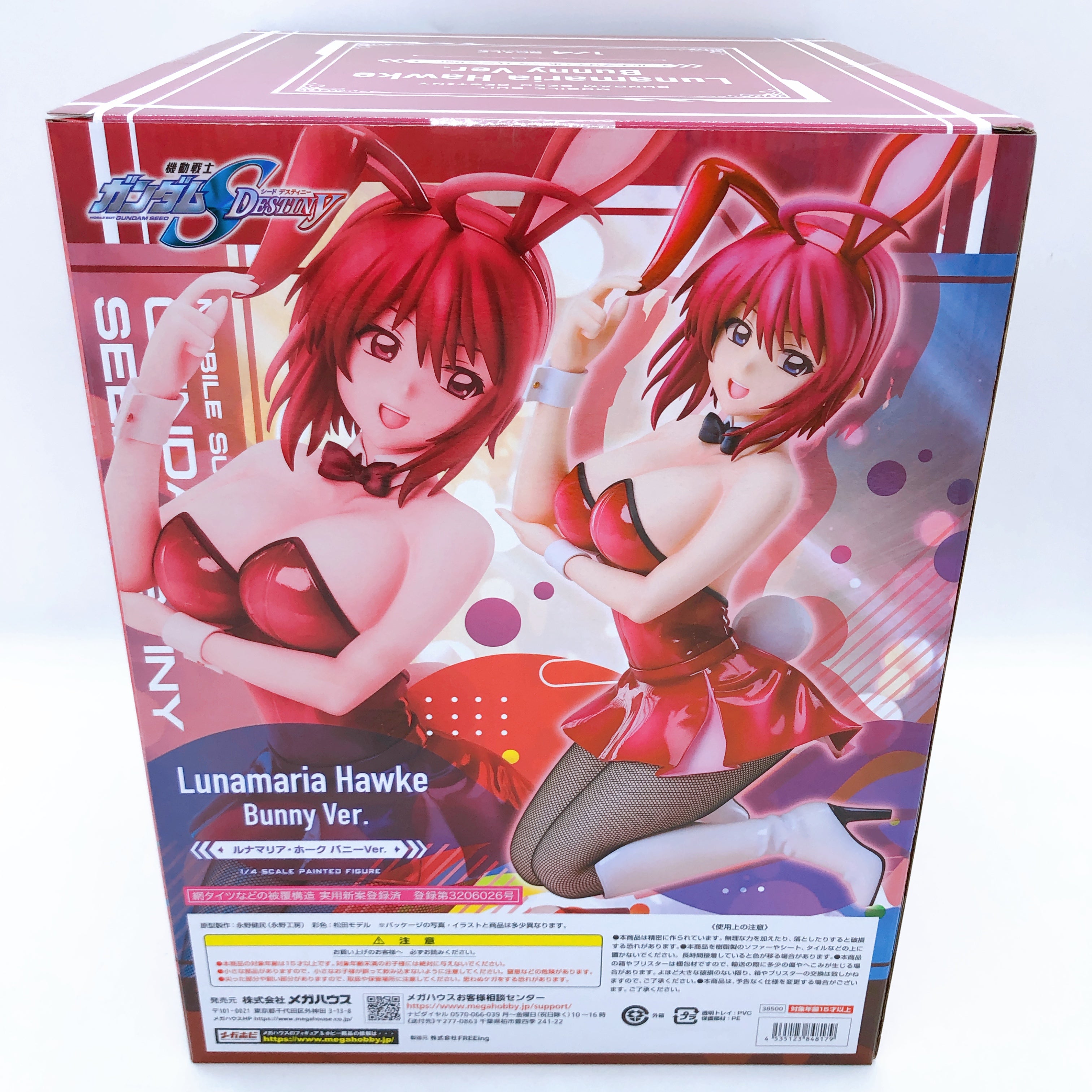 Mobile Suit Gundam SEED DESTINY Lunamaria Hawke Bunny Ver. 1/4 Scale Figure