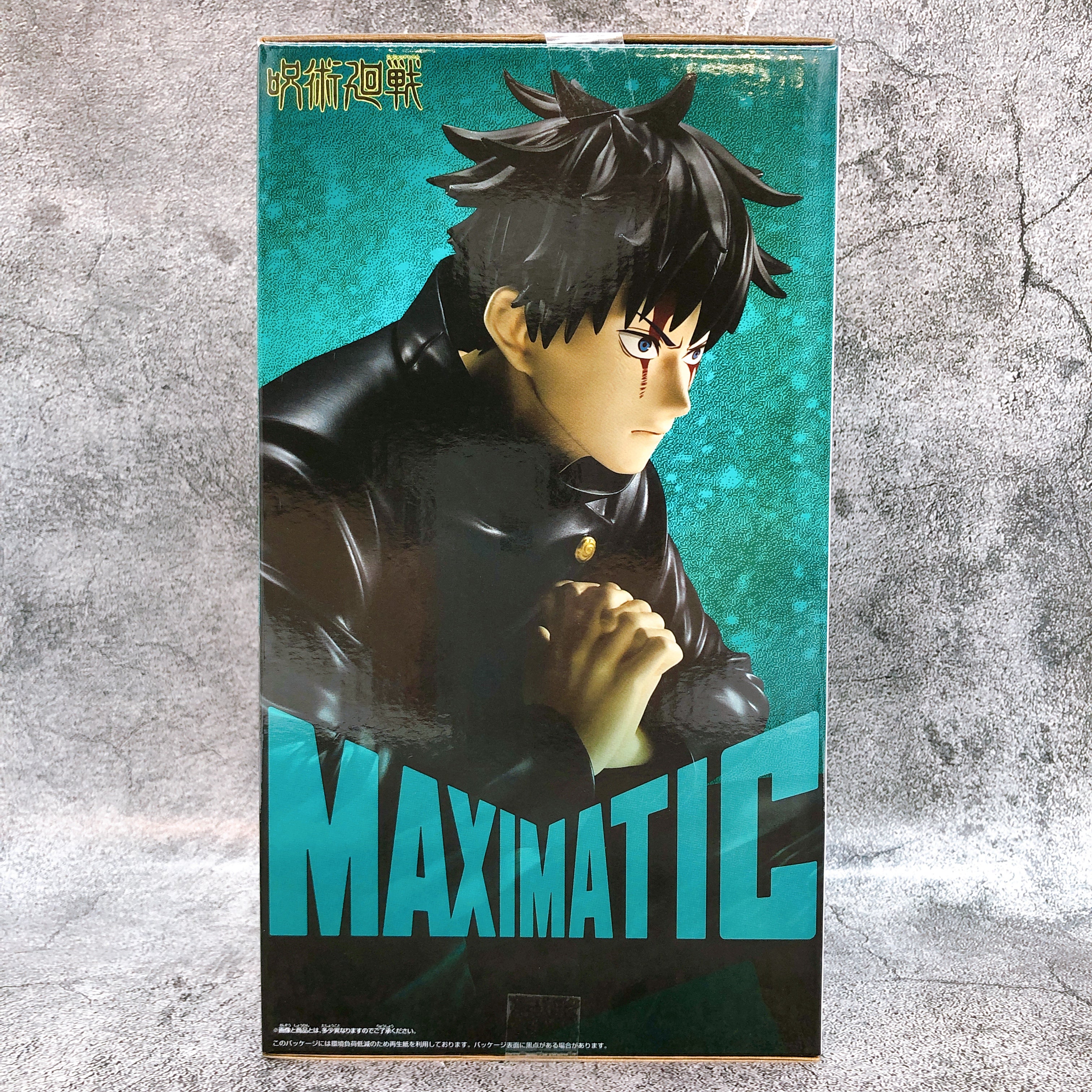 Jujutsu Kaisen The Culling Game Megumi Fushiguro MAXIMATIC BANPRESTO Japan