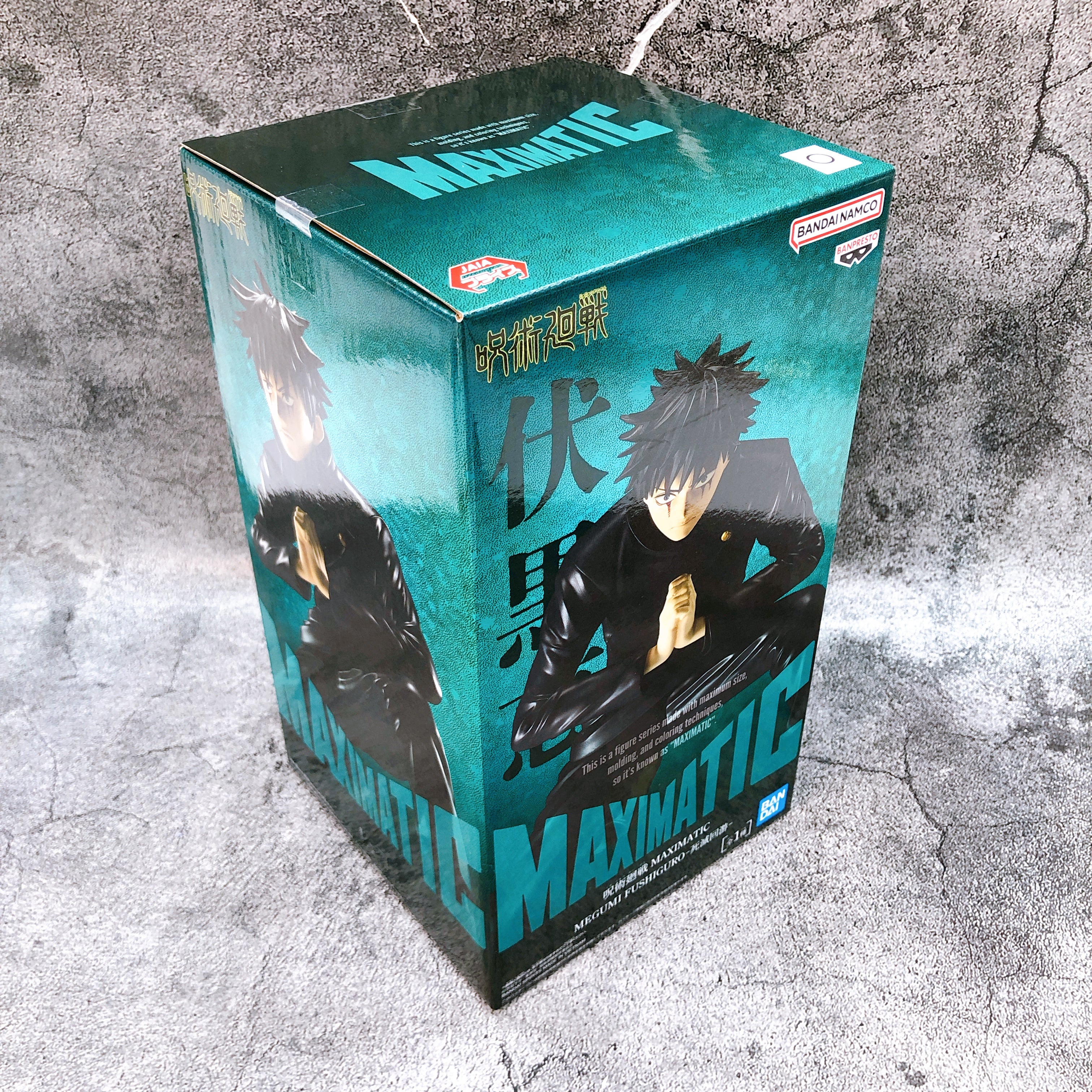 Jujutsu Kaisen The Culling Game Megumi Fushiguro MAXIMATIC BANPRESTO Japan