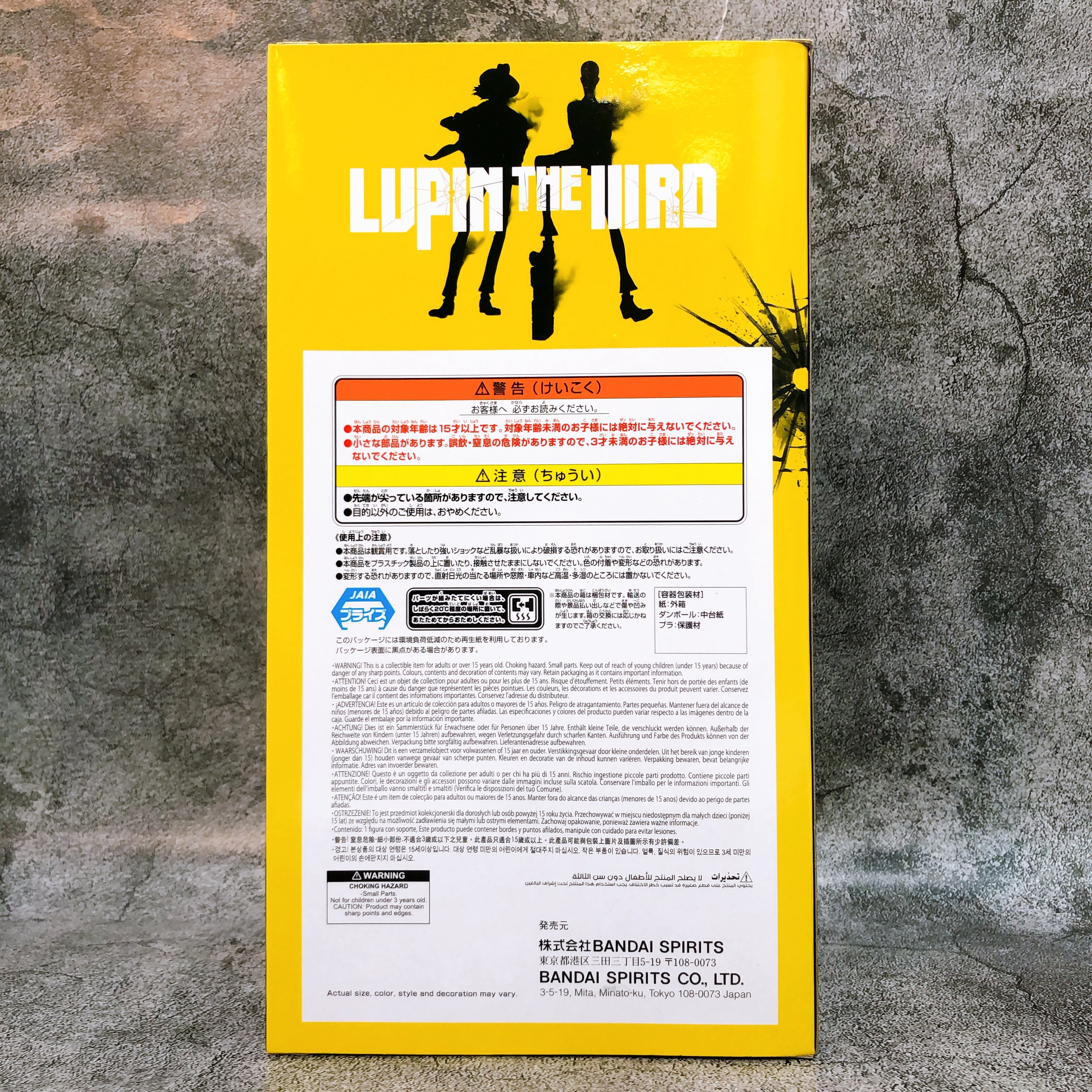 LUPIN THE RD Daisuke Jigen Figure BANPRESTO Japan AUTHENTIC FASTSHIP Sealed