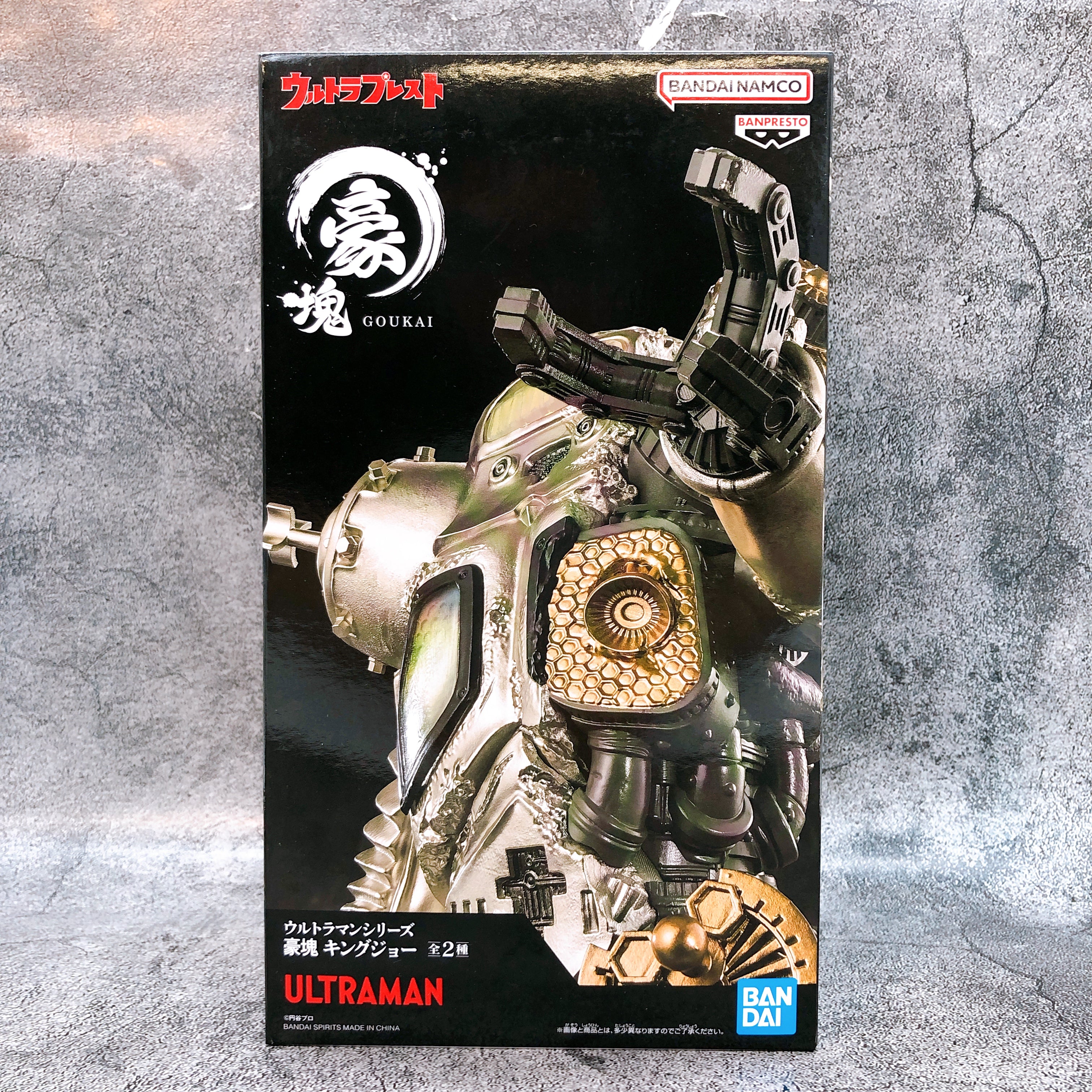 Ultraman Series King Joe Metallic Color Ver. (A) Goukai BANPRESTO Japa