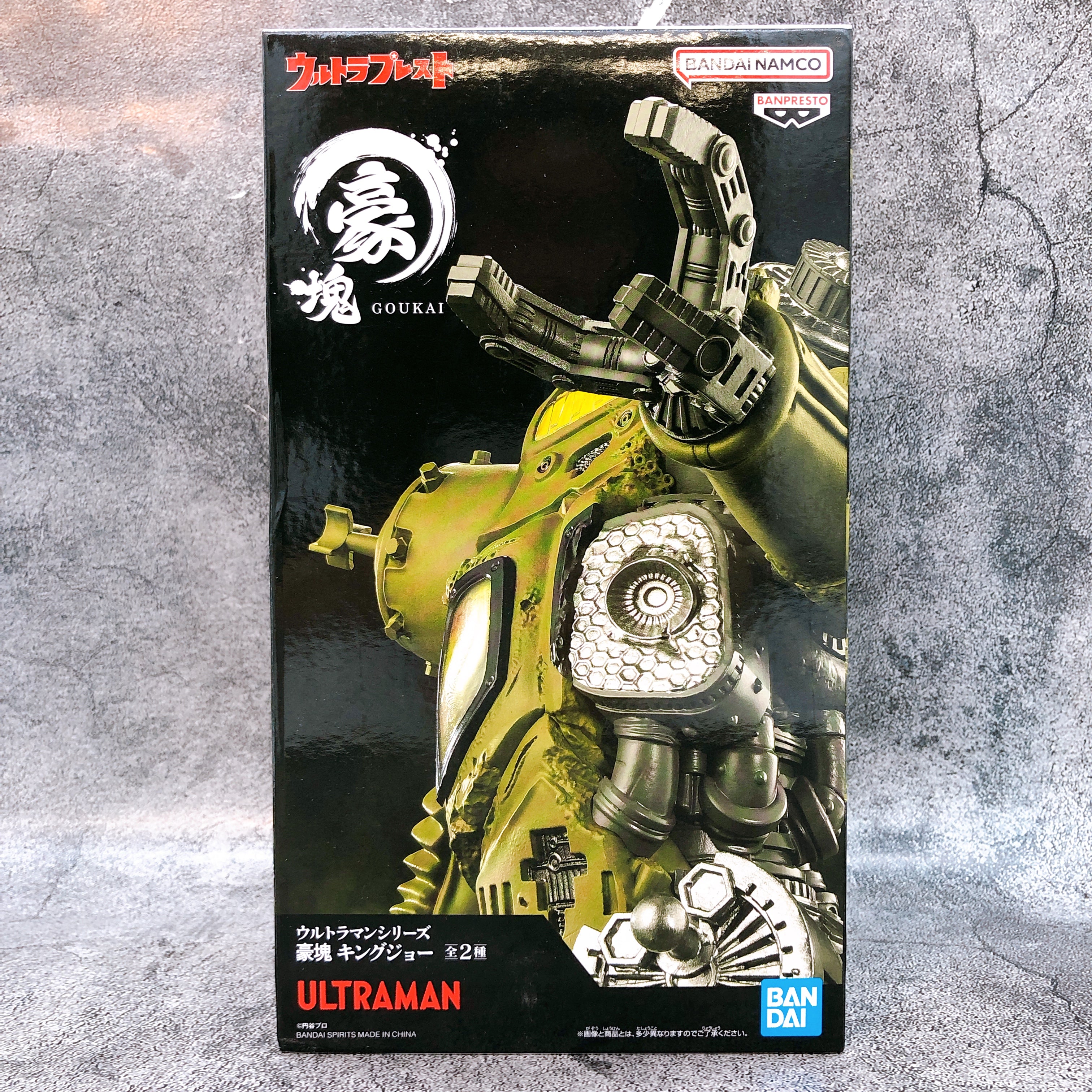 Ultraman Series King Joe Matte Color Ver. (B) Goukai BANPRESTO Japan FASTSHIP