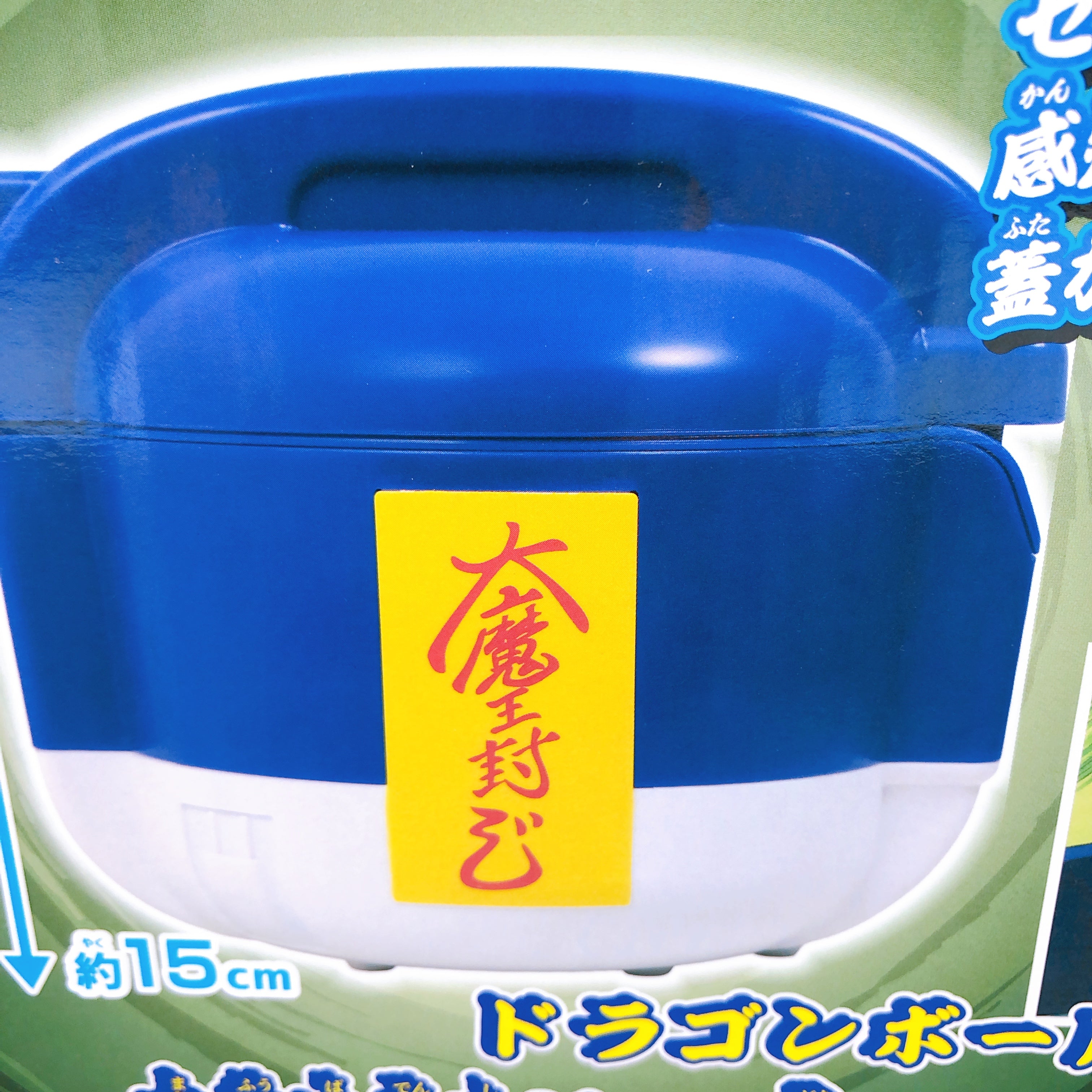 Dragon Ball Evil Containment Wave Electric Rice Jar-Style Sensor Box BANPRESTO