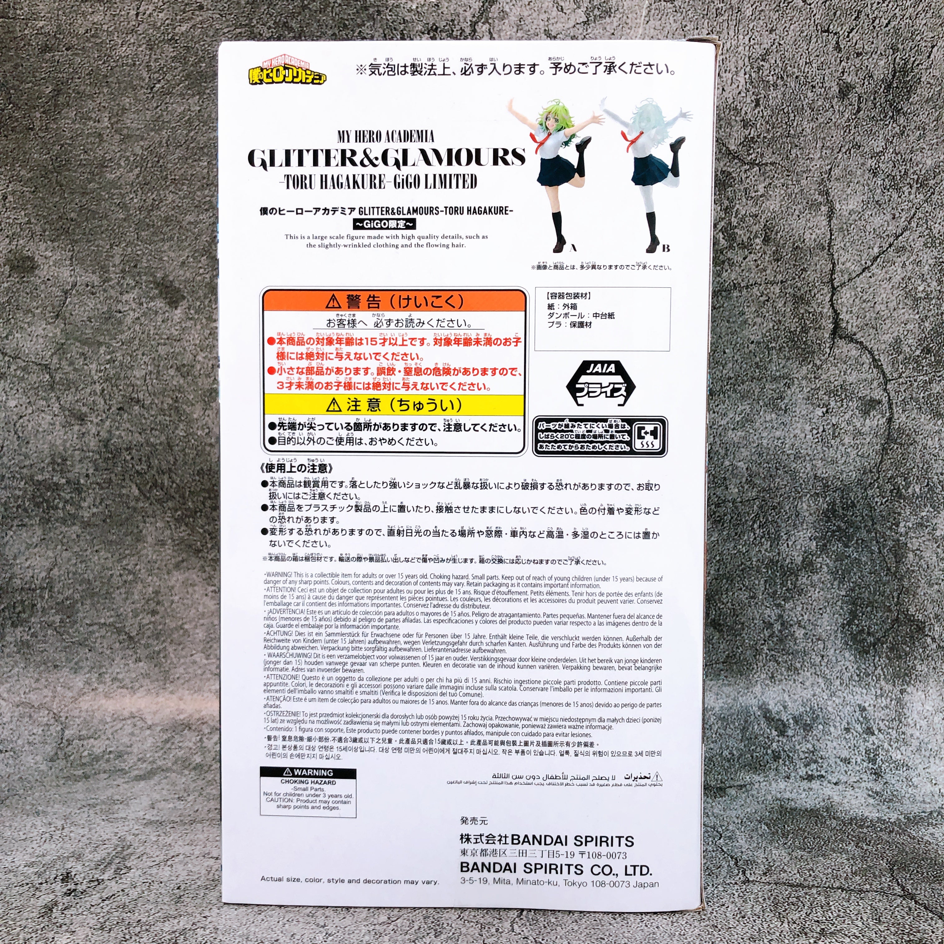 My Hero Academia Toru Hagakure GiGO Limited (B・Transparent) GLITTER & GLAMOURS