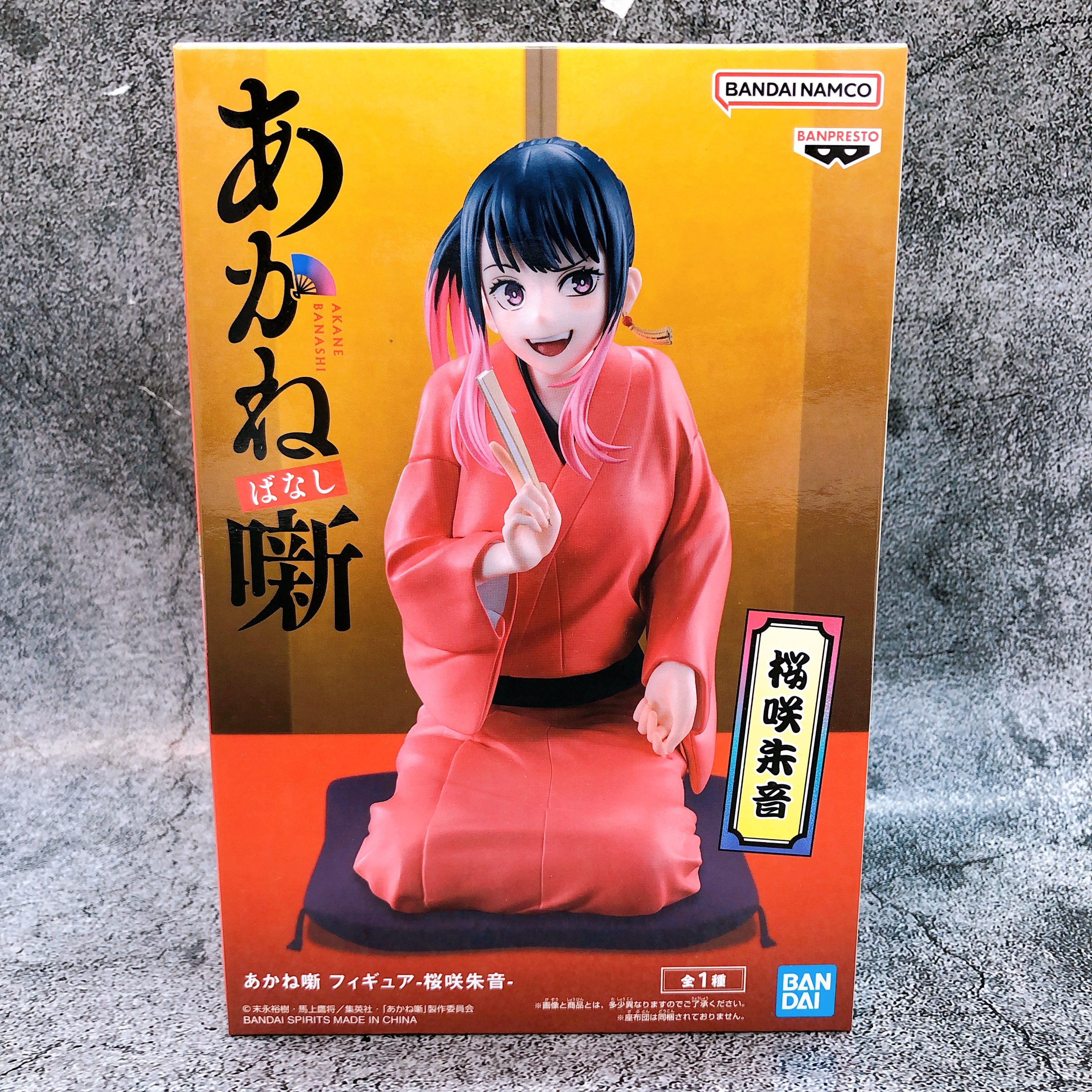 Akane-banashi Akane Osaki Figure BANPRESTO Japan AUTHENTIC FASTSHIP Sealed NEW