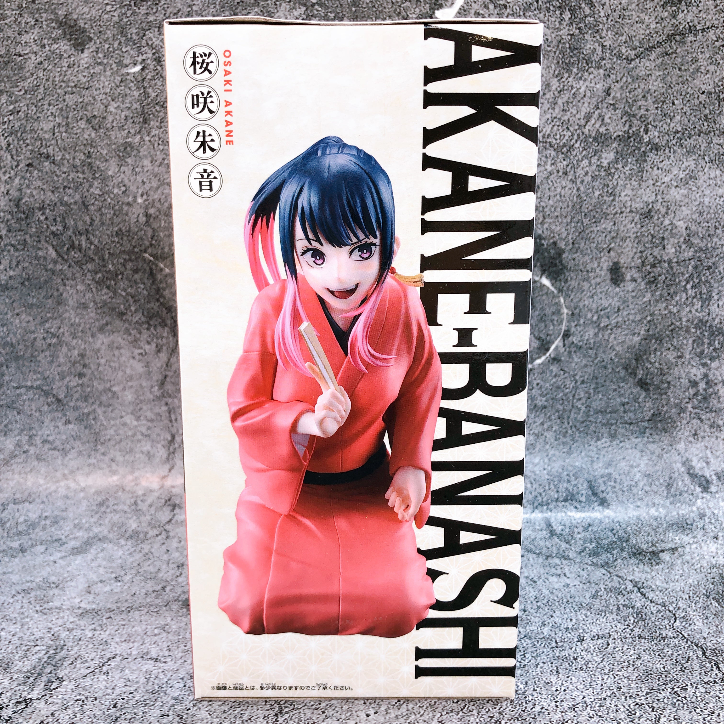 Akane-banashi Akane Osaki Figure BANPRESTO Japan AUTHENTIC FASTSHIP Sealed NEW