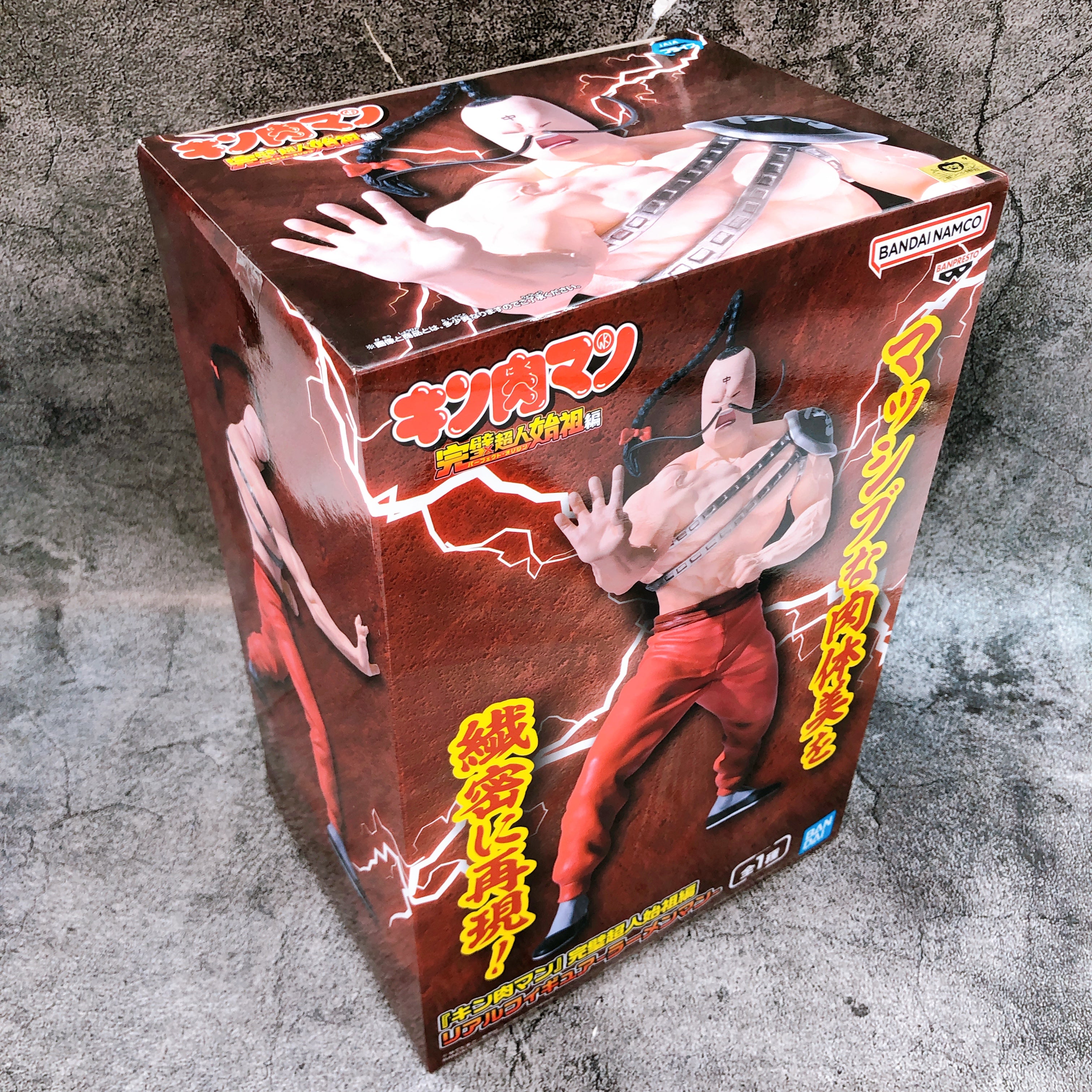Kinnikuman Perfect Choujin Origin Arc Ramenman Real Figure BANPRESTO Japan 15+