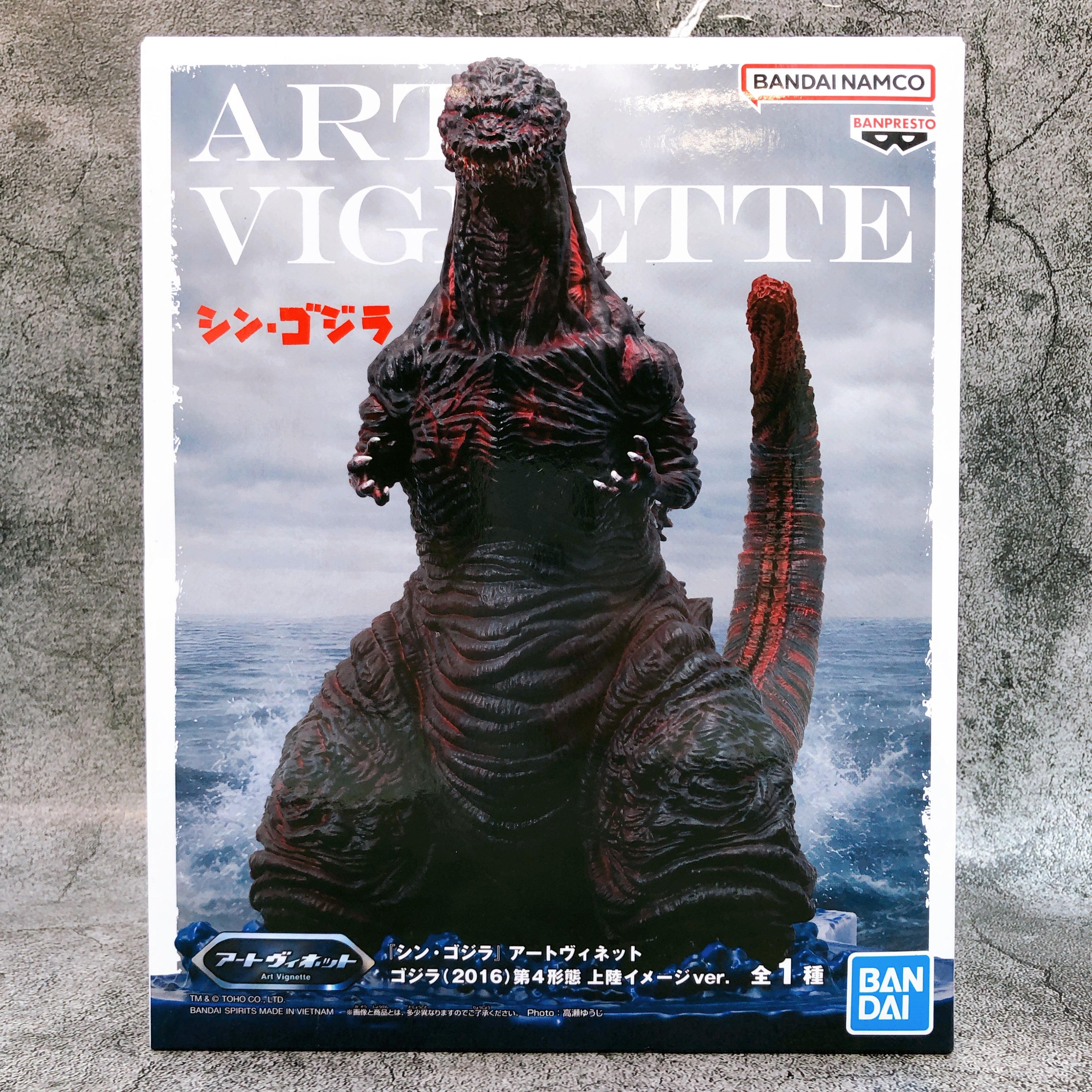 Shin Godzilla Godzilla 2016 Fourth Form: Landfall Image Ver. Art Vignette Japan