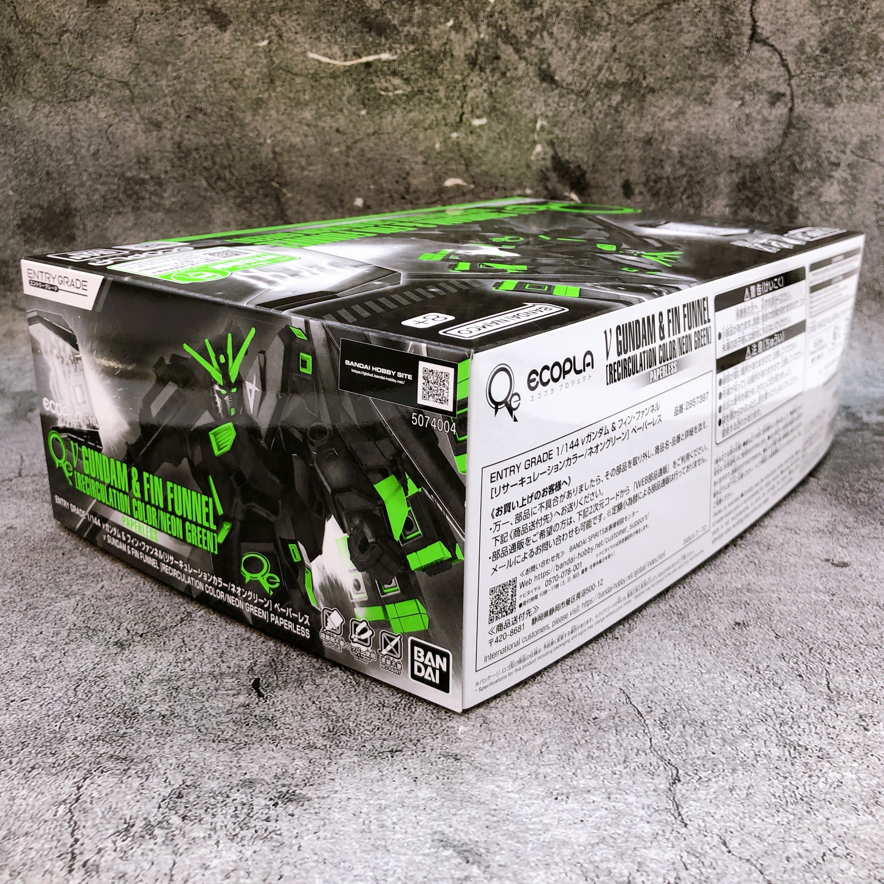 Entry Grade 1/144 Nu Gundam & Fin Funnel Recirculation Color Neon Green Kit NEW