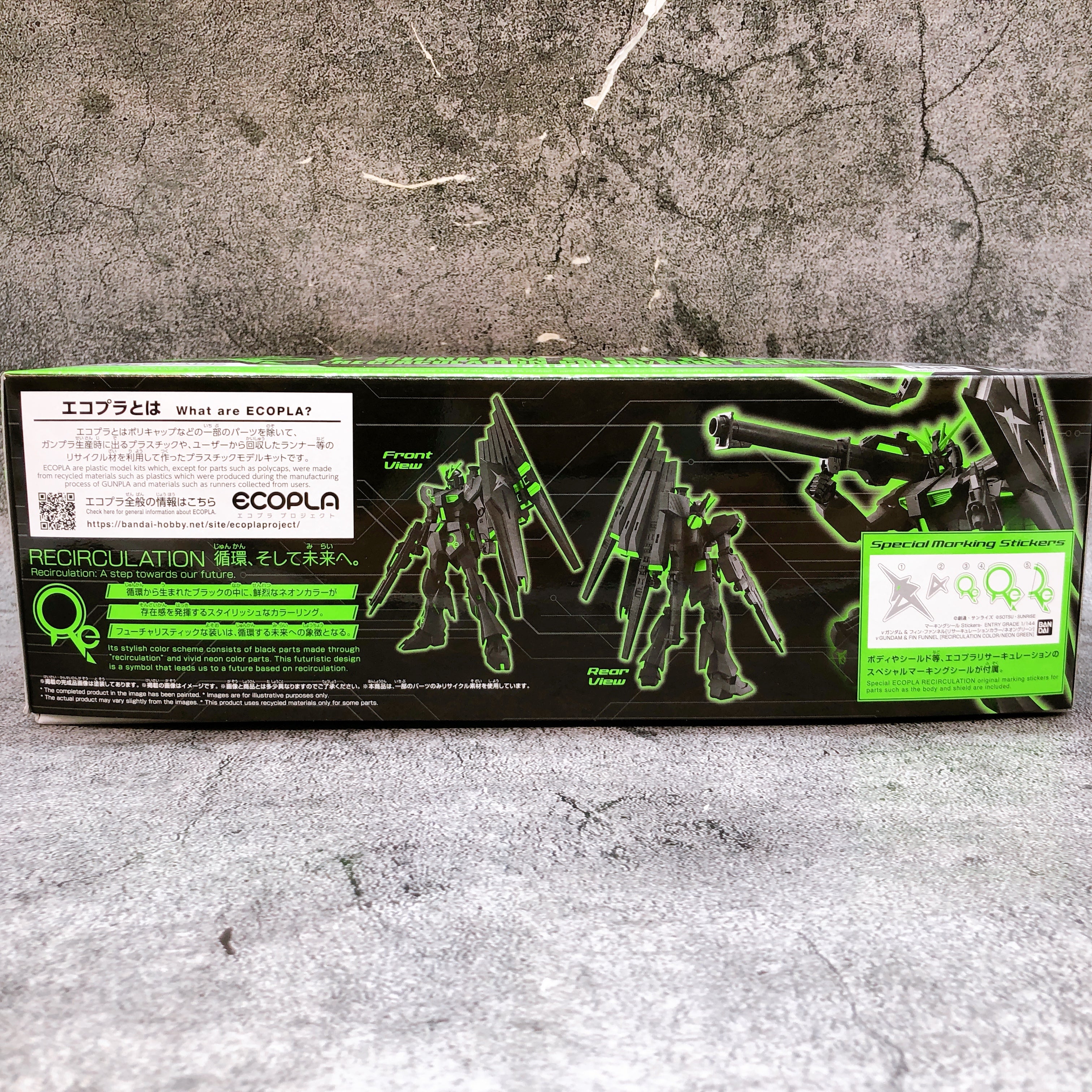 Entry Grade 1/144 Nu Gundam & Fin Funnel Recirculation Color Neon Green Kit NEW
