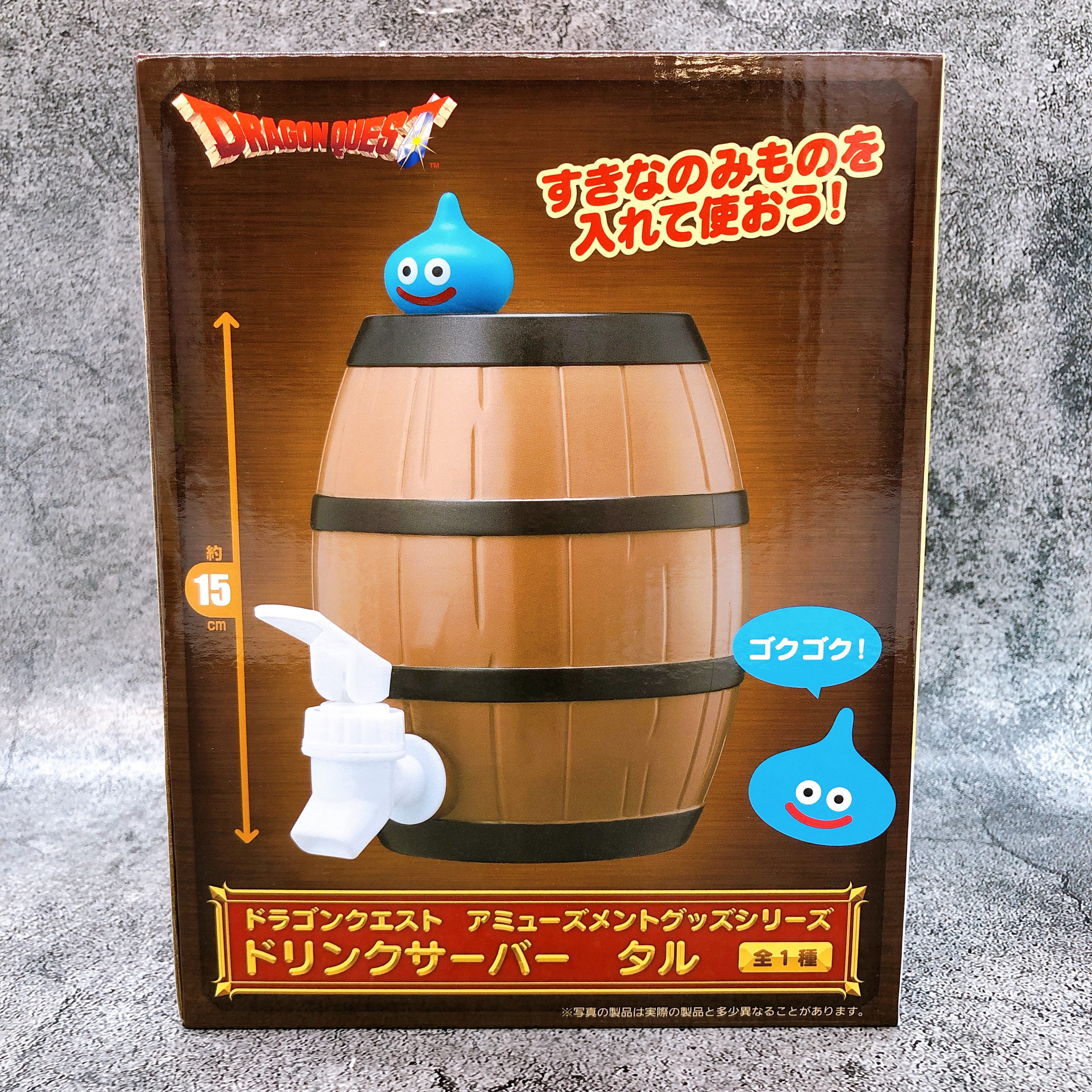 Dragon Quest AM Drink Server Barrel Taito Japan AUTHENTIC FASTSHIP Sealed 15+