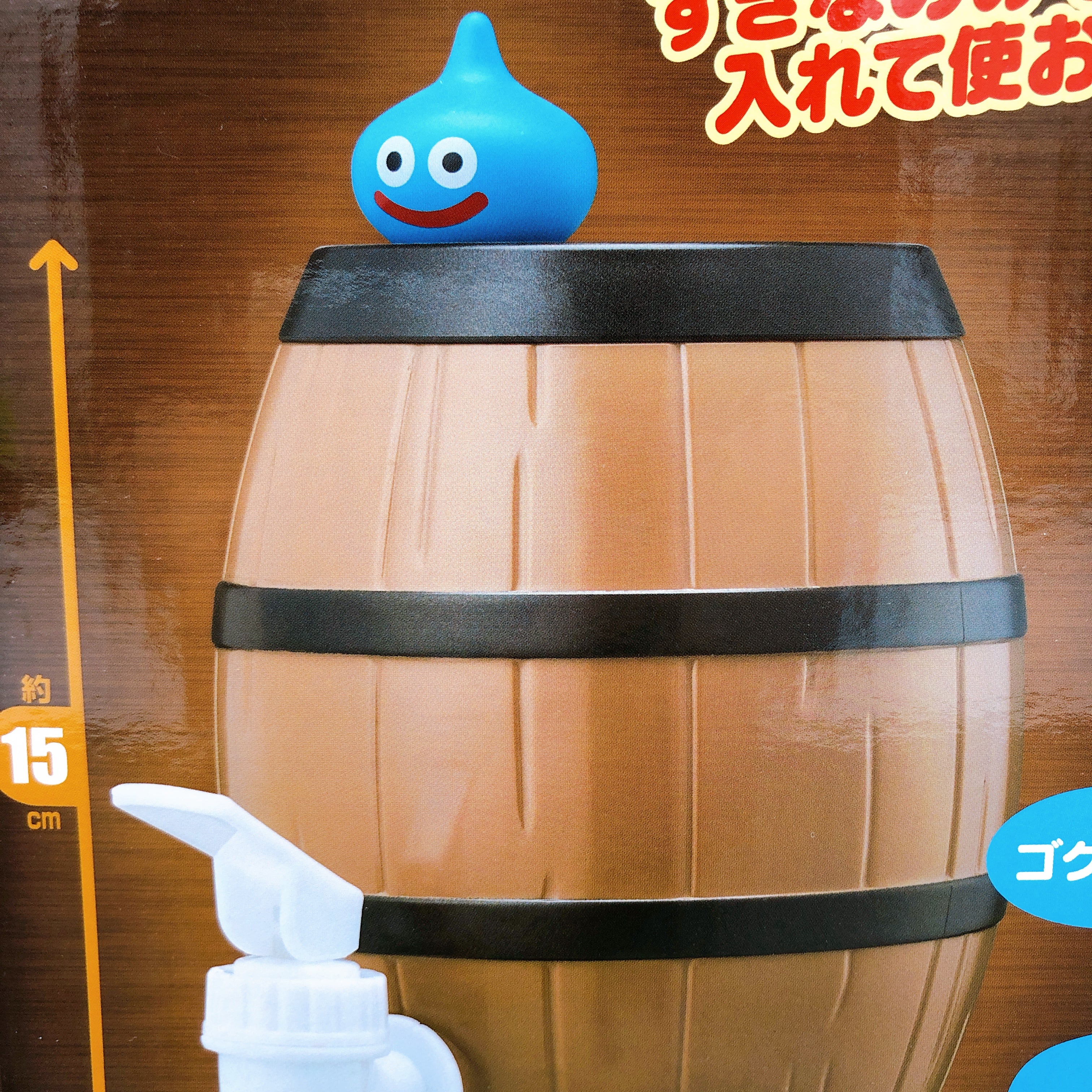Dragon Quest AM Drink Server Barrel Taito Japan AUTHENTIC FASTSHIP Sealed 15+