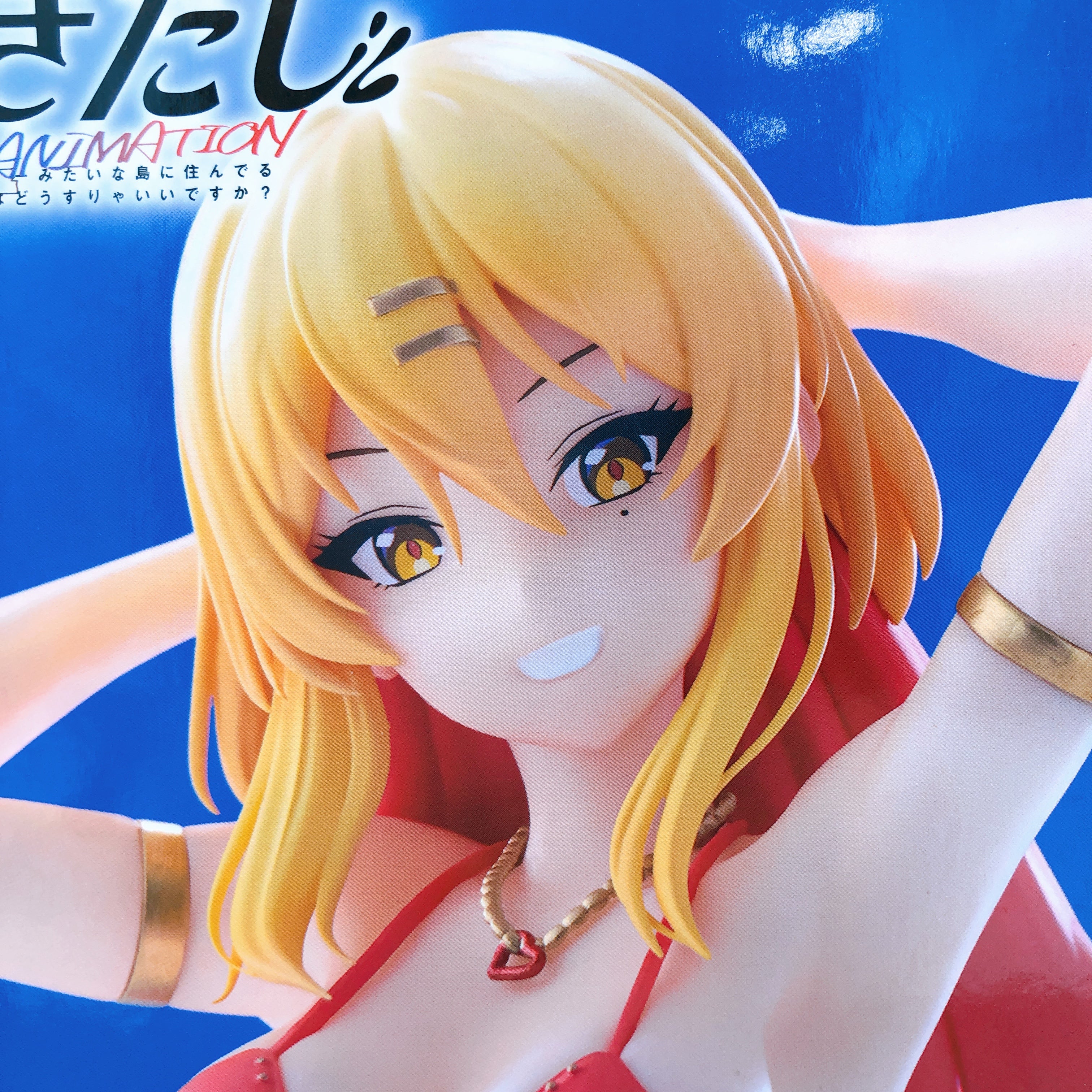 Nukitashi THE ANIMATION Nanase Katagiri Trio-Try-iT Figure FuRyu Japan AUTHENTIC