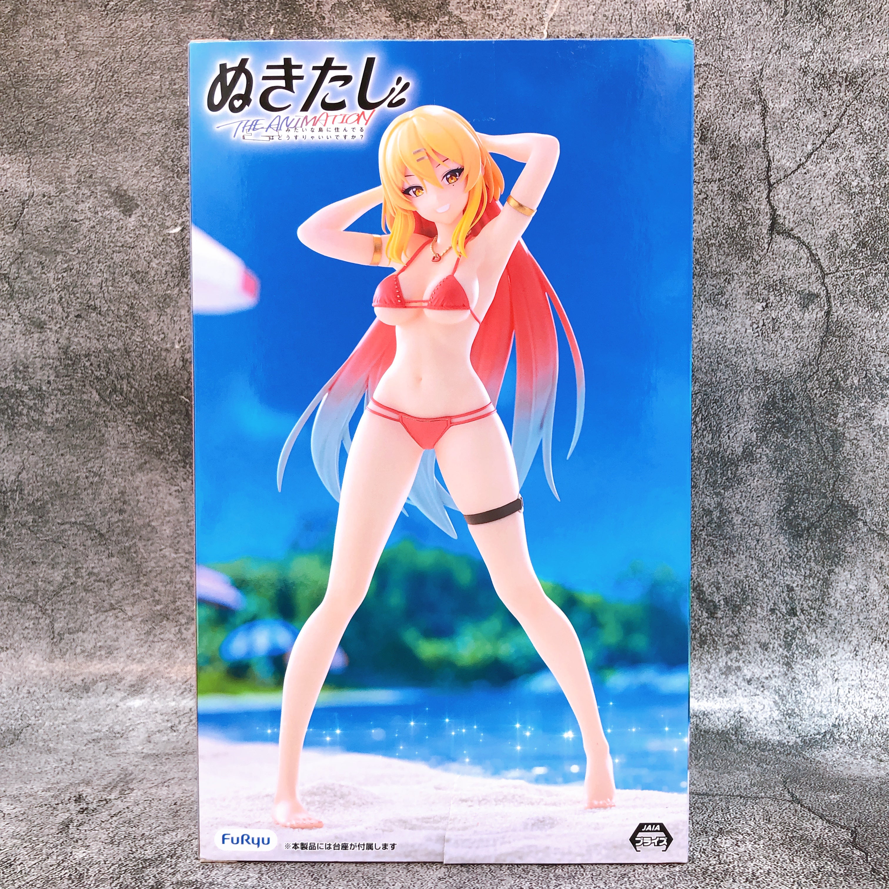 Nukitashi THE ANIMATION Nanase Katagiri Trio-Try-iT Figure FuRyu Japan AUTHENTIC