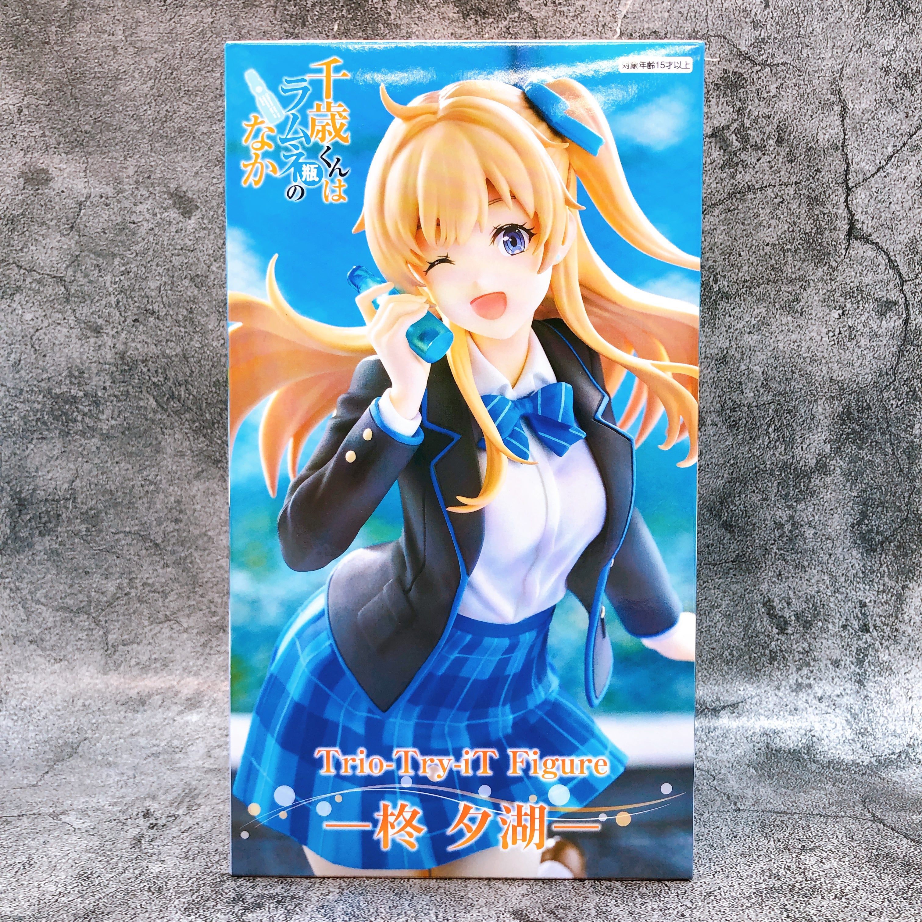 Chitose Is in the Ramune Bottle Yuuko Hiiragi Trio-Try-iT Figure FuRyu Japan