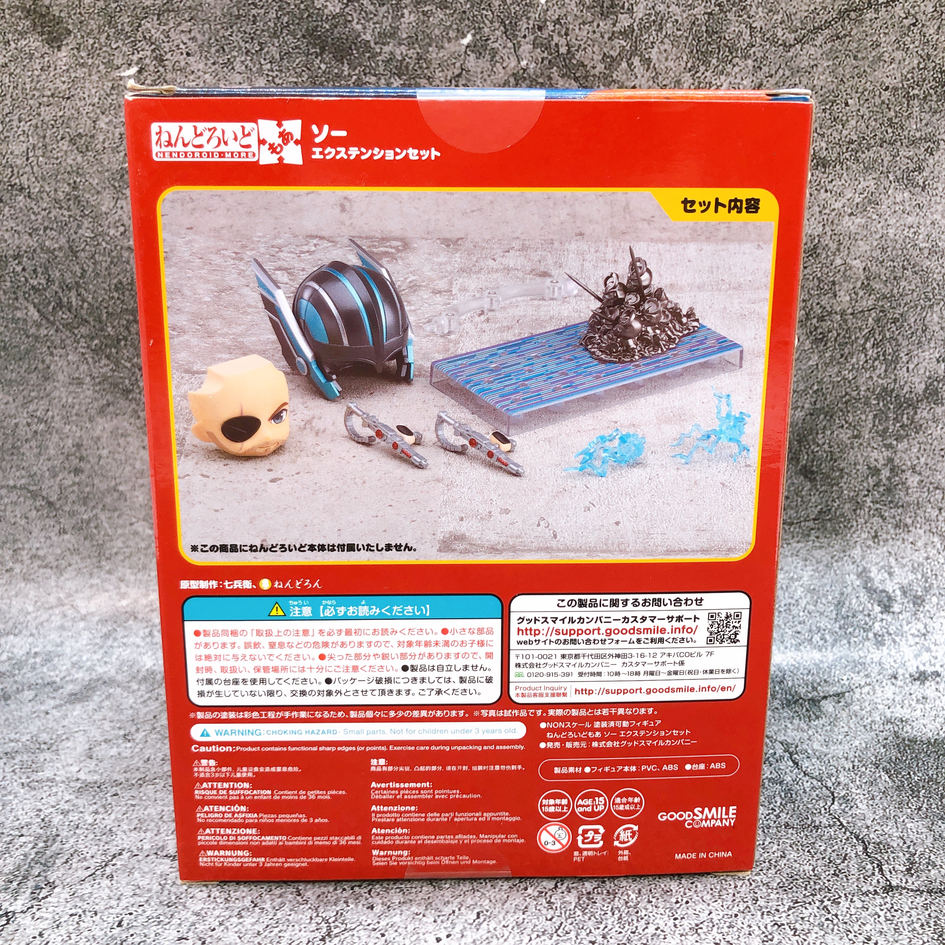 Nendoroid More Thor: Ragnarok Thor Extension Set Good Smile Company Japan Sealed